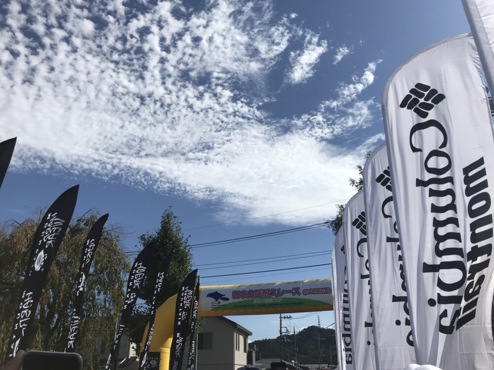 30代首都圏登山サークルライフ オブ マウンテン Yamap の山コミュニティ Yamap ヤマップ