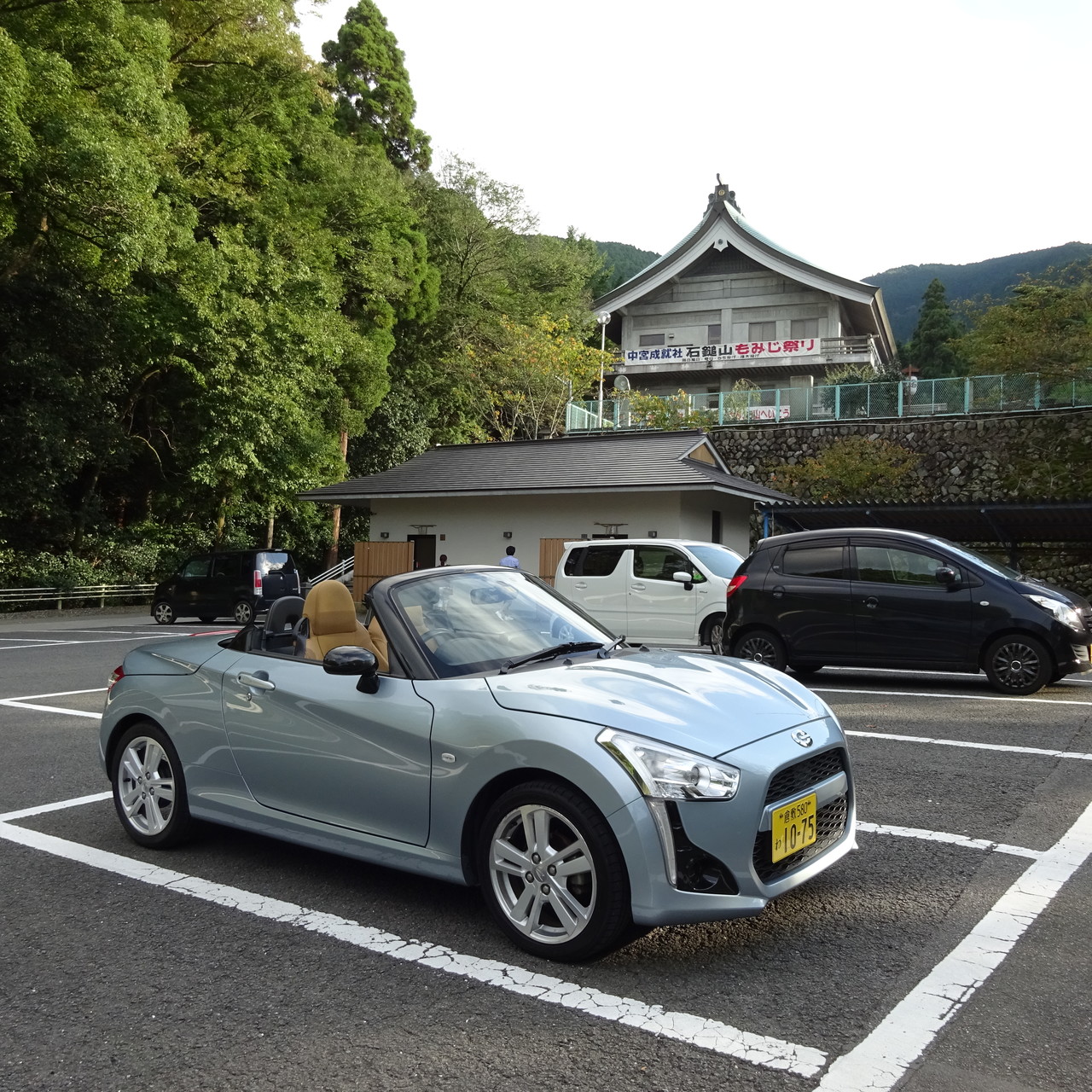 霊峰石鎚登拝 成就社コース Mikatasさんの石鎚山 堂ヶ森 二ノ森の活動日記 Yamap ヤマップ