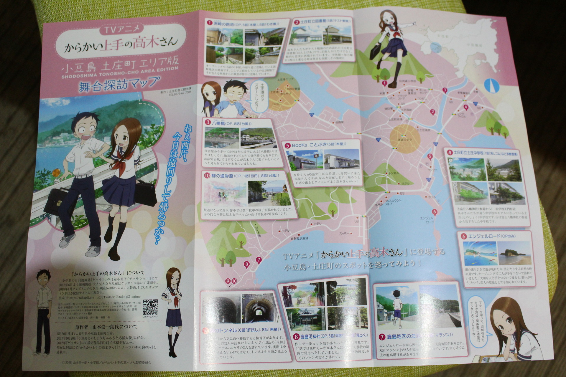 今夜はangel Road うどんの国の高木さん紀行 1日目 るぷるどぅさんの小豆島 星ヶ城山 皇踏山の活動日記 Yamap ヤマップ