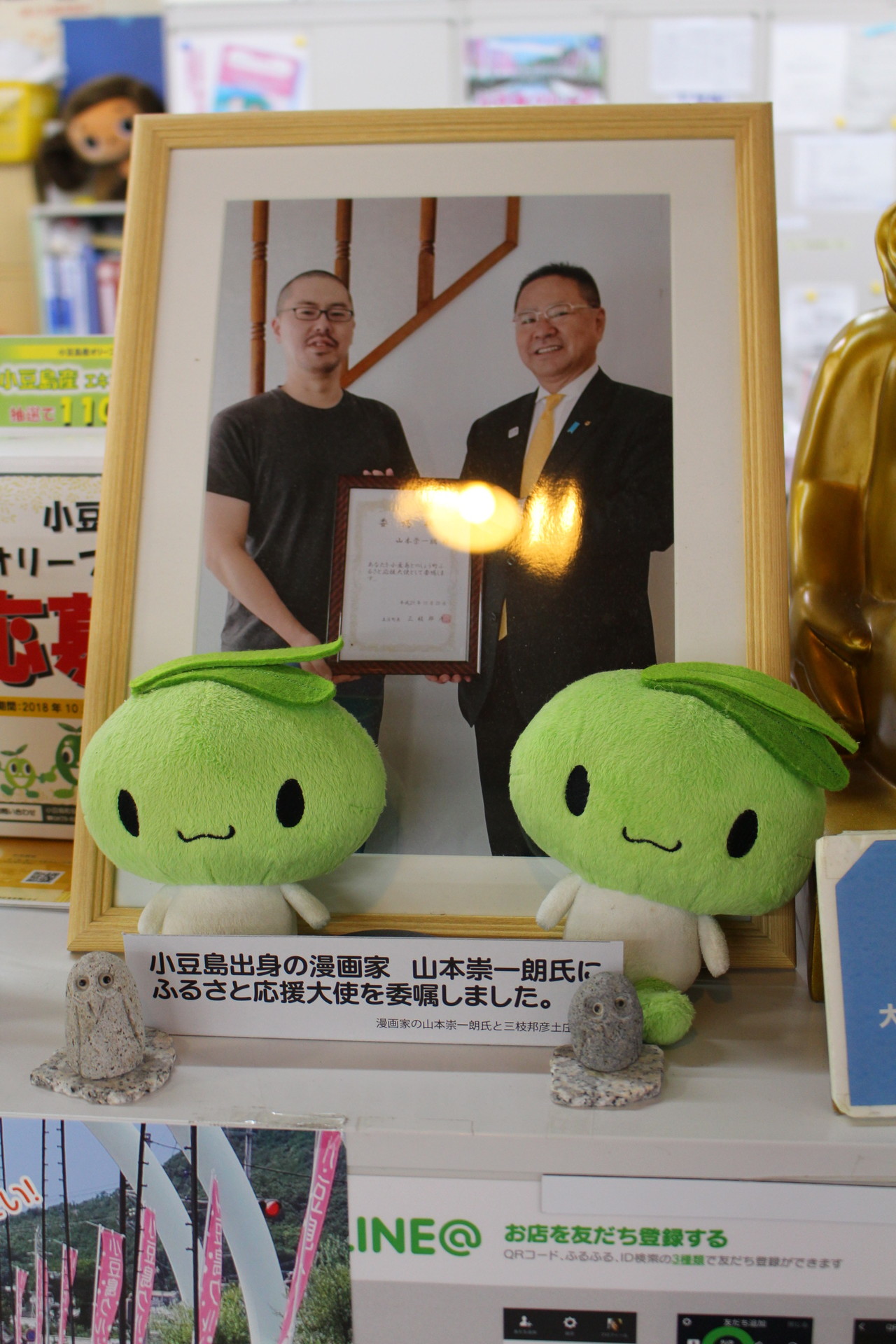 からかい上手の高木さん聖地巡礼 小豆島 うどんの国の高木さん紀行 2日目 るぷるどぅさんの小豆島 星ヶ城山 皇踏山の活動日記 Yamap ヤマップ