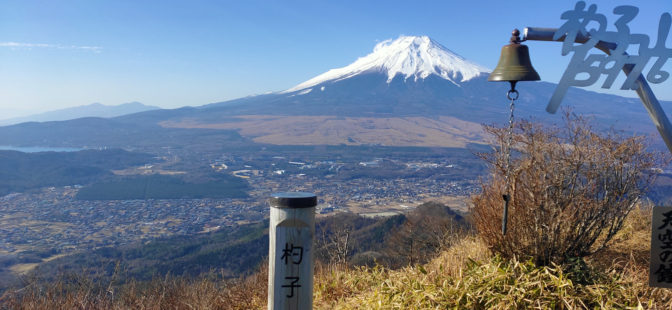 杓子山から石割山 平尾山を一周コースで Nsmh1995さんの御正体山 杓子山 石割山の活動日記 Yamap ヤマップ