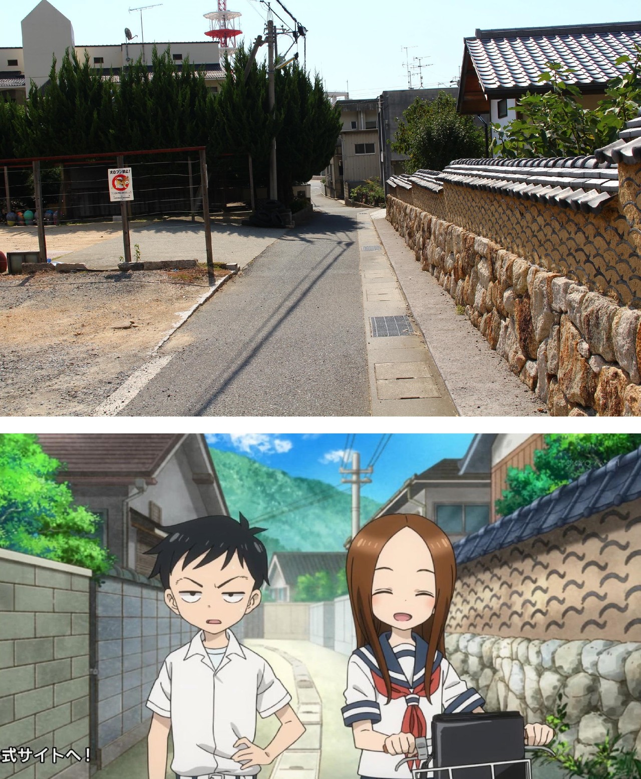 からかい上手の高木さん聖地巡礼 小豆島 うどんの国の高木さん紀行 2日目 るぷるどぅさんの小豆島 星ヶ城山 皇踏山の活動日記 Yamap ヤマップ