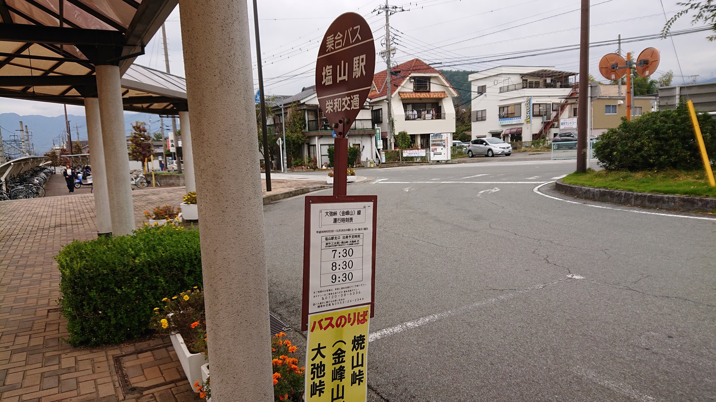 公共交通機関で国師ヶ岳 山のぼらーさんの甲武信ヶ岳の活動日記 Yamap ヤマップ