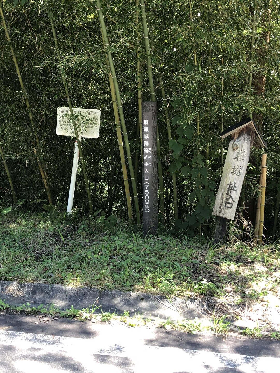 長野県麻績村城跡巡り 麻績、木曽殿、虚空... / ちょうさんさんのモーメント YAMAP / ヤマップ