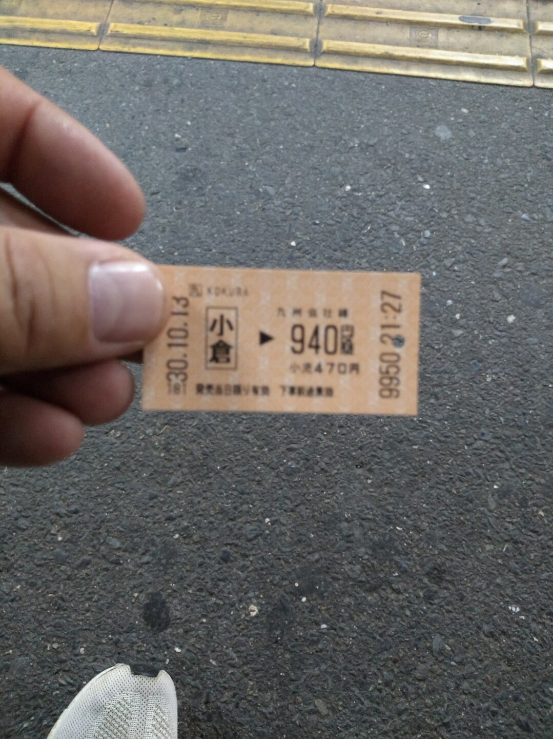 覚悟を決め 飯塚市内 小倉駅まで歩いて行ってみました 飯塚武雄100 Kmウォーク事前練習 その2 隆明山さんの飯塚市の活動日記 Yamap ヤマップ