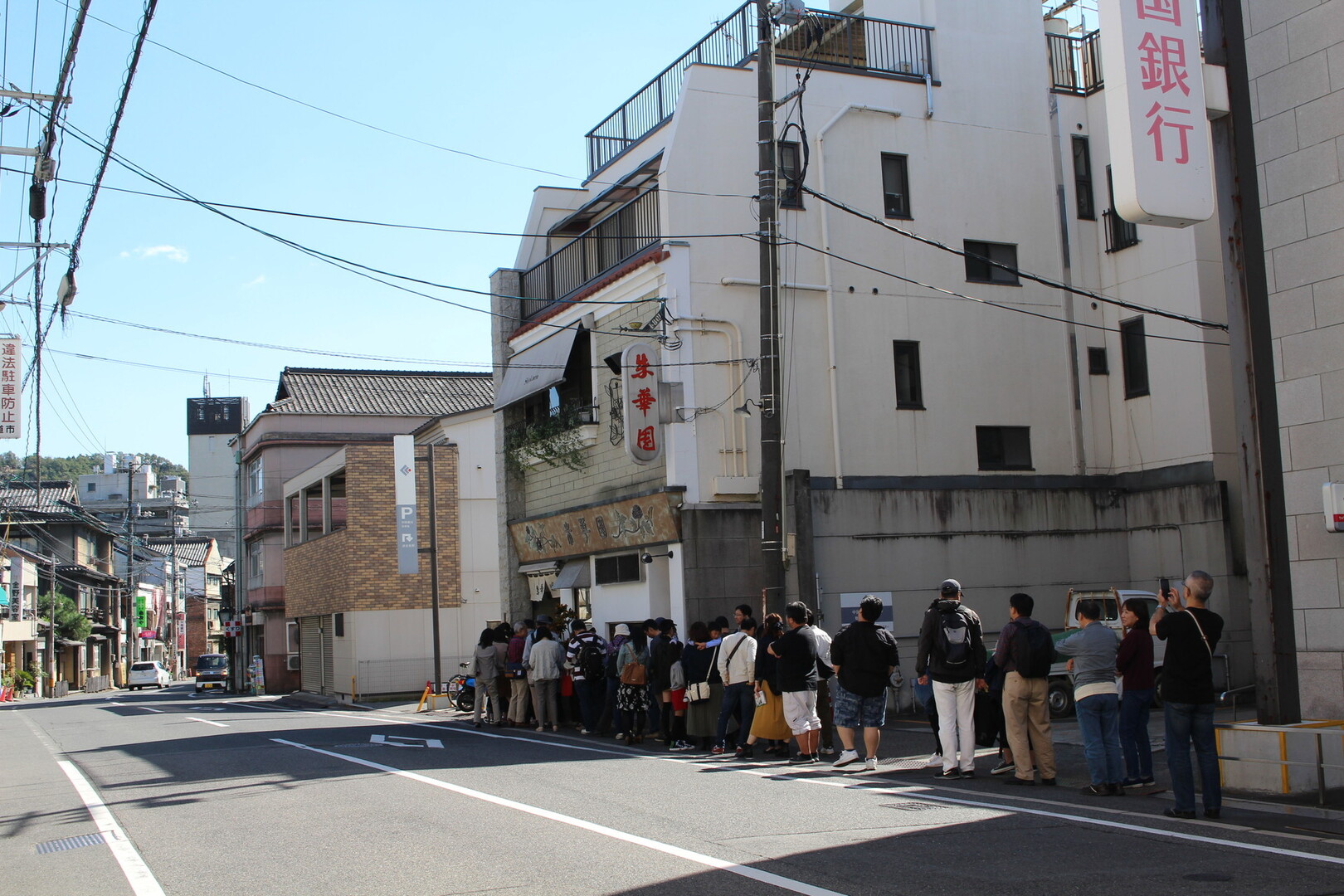 猫 甘味 尾道にて 尾道アニメ三部作聖地巡礼 浄土寺山 西国寺山 千光寺山 尾道市の写真46枚目 尾道ラーメンの人気店 朱華園には長蛇の列 Yamap ヤマップ