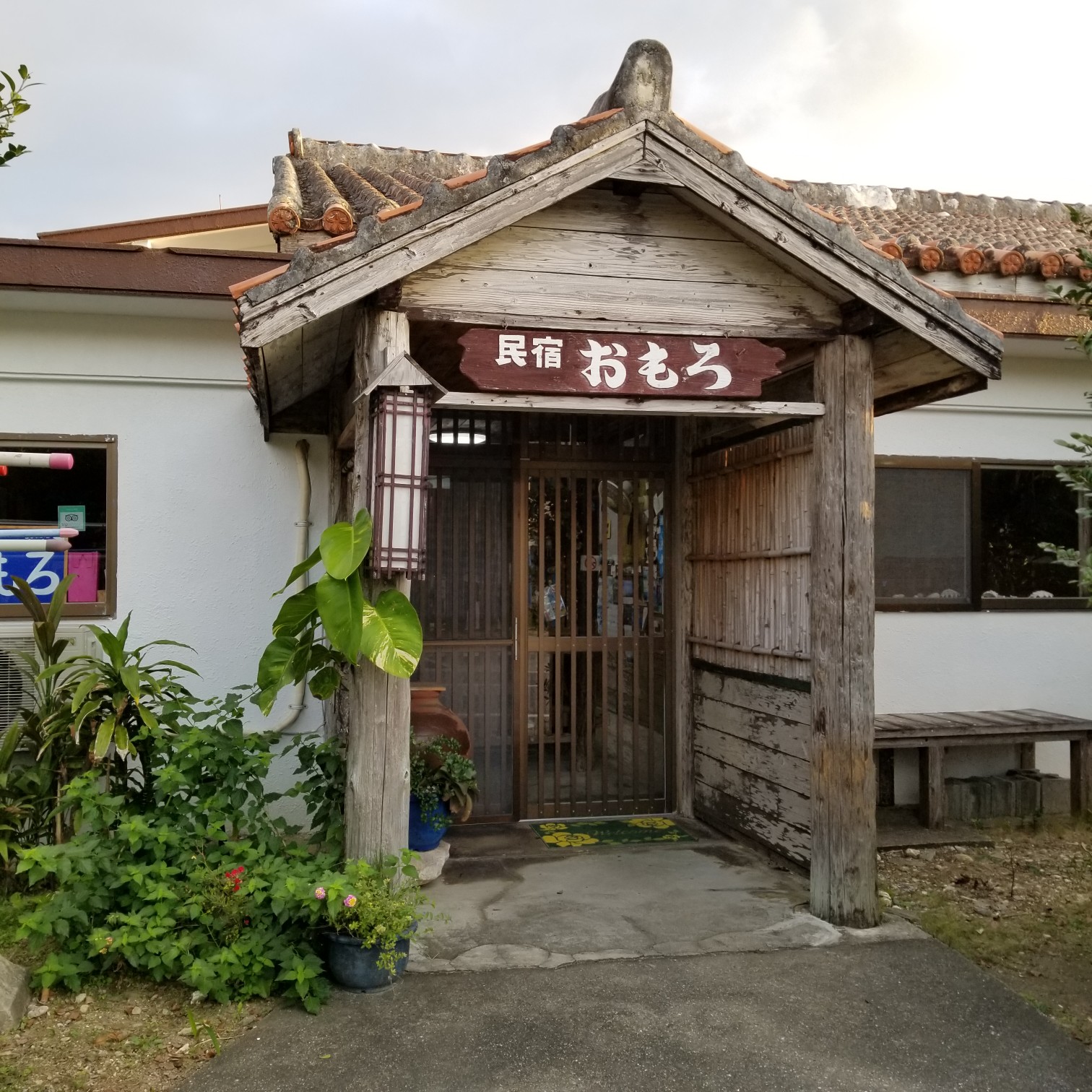 与那国島の旅１日分 ジミーちゃんさんの与那国島 宇良部岳の活動日記 Yamap ヤマップ