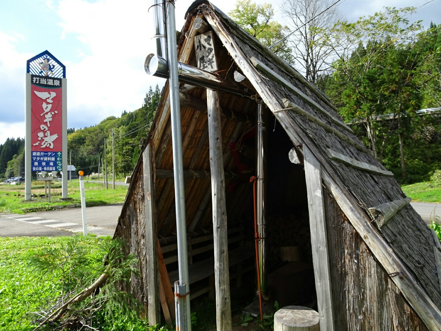 森吉山とマタギと熊と ペコポンさんの森吉山の活動日記 Yamap ヤマップ