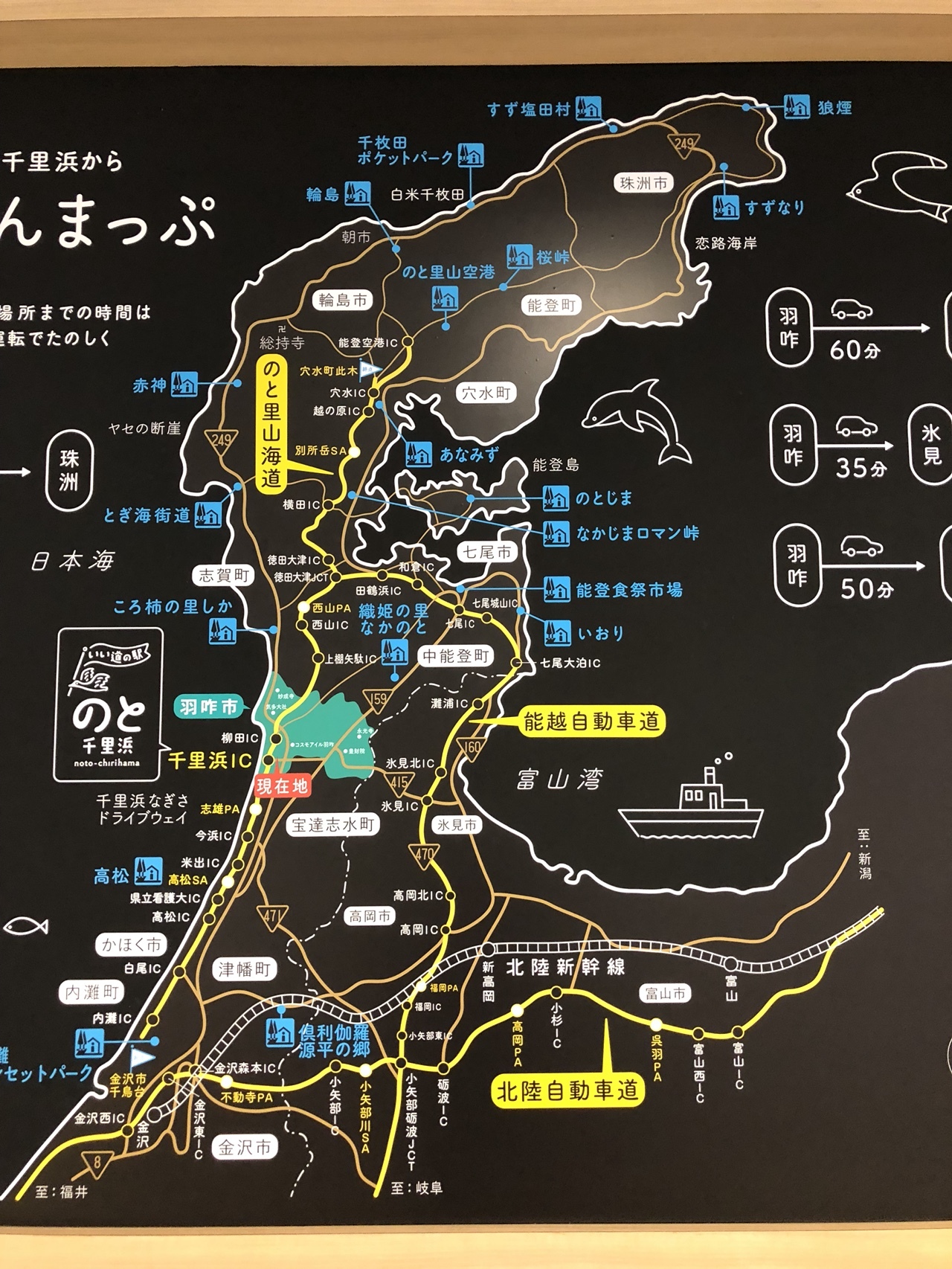 第4回峨山道トレイルラン シューさんの能登半島南部の活動日記 Yamap ヤマップ