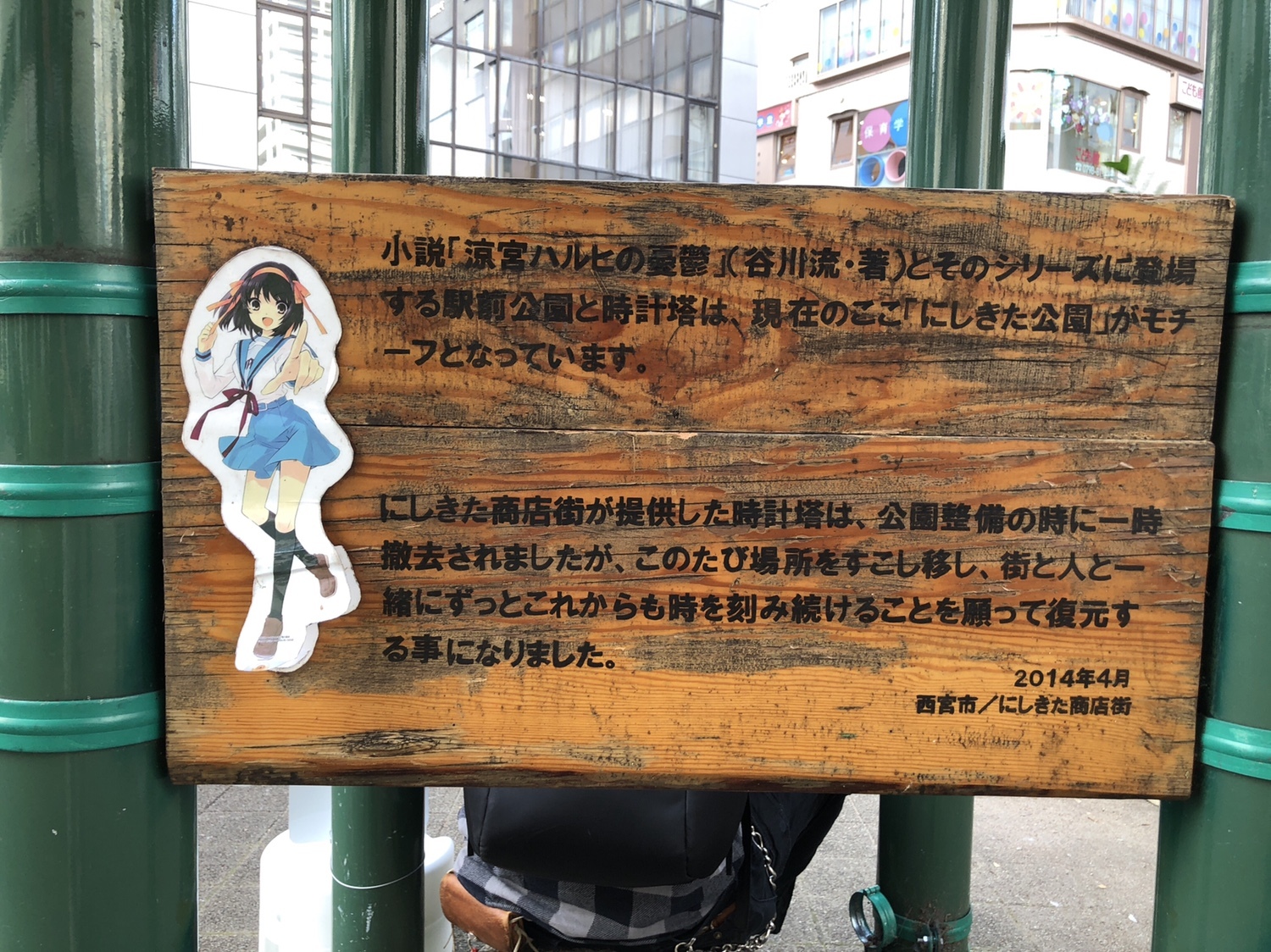 西宮市民交流センター 西宮ガーデンズ 阪急西宮車庫 Mさんの六甲山 長峰山 摩耶山の活動データ Yamap ヤマップ