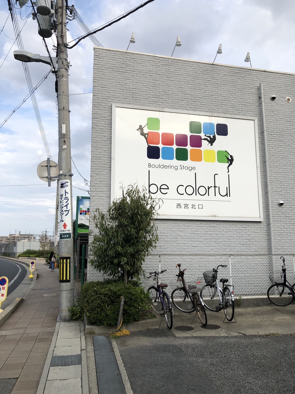 西宮市民交流センター 西宮ガーデンズ 阪急西宮車庫 Mさんの六甲山 長峰山 摩耶山の活動日記 Yamap ヤマップ