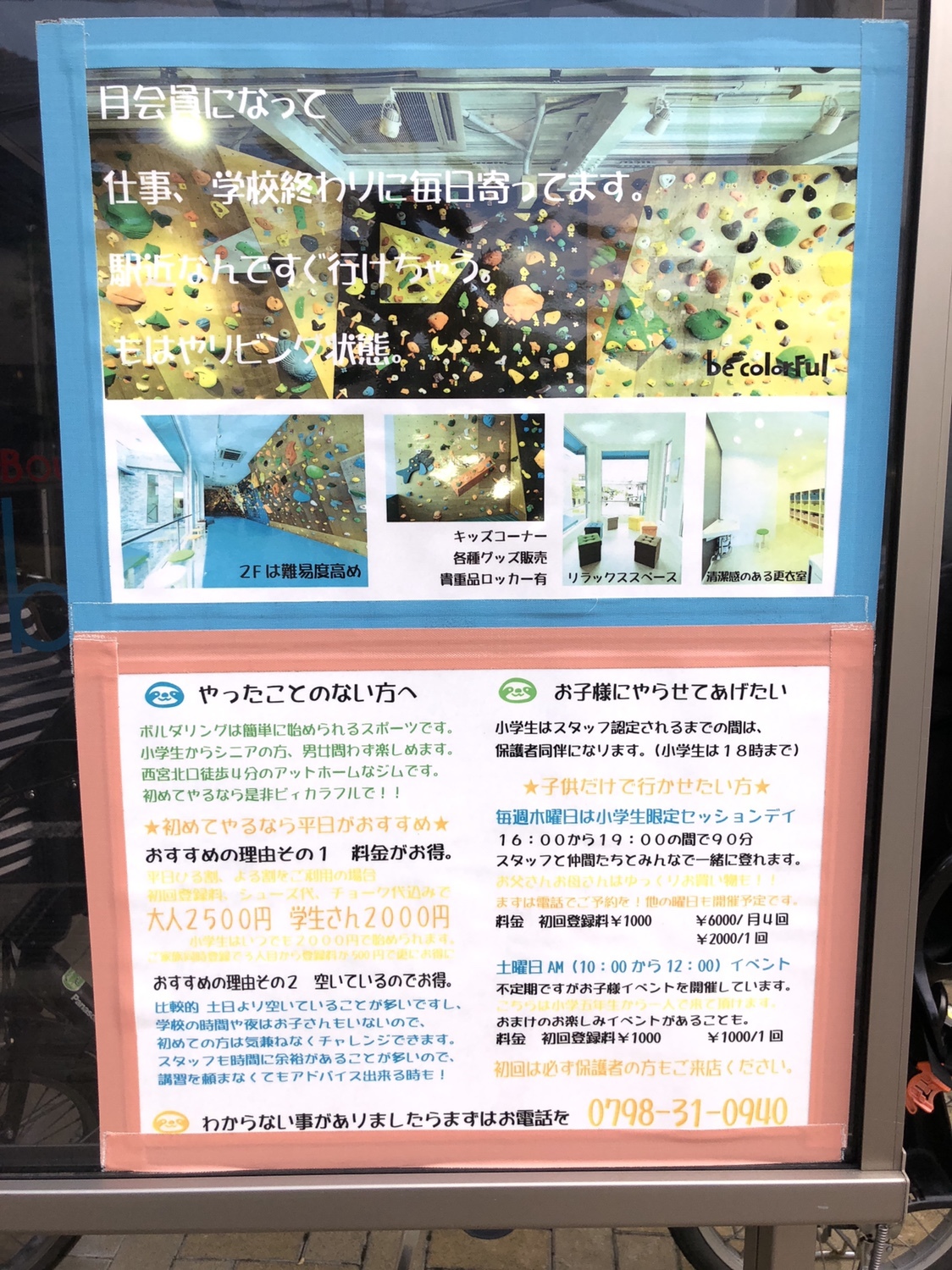 西宮市民交流センター 西宮ガーデンズ 阪急西宮車庫 Mさんの六甲山 長峰山 摩耶山の活動日記 Yamap ヤマップ