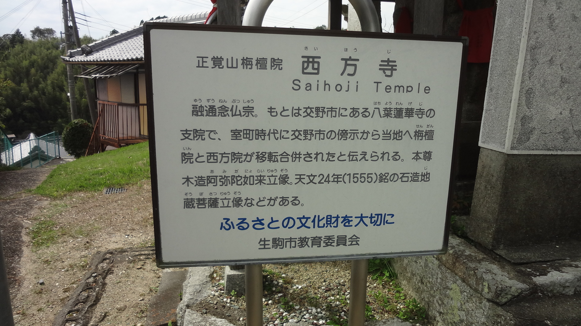 石造遺物ハイキング第23弾 最終版 高山北部 東生駒のｍさんの交野山 国見山の活動日記 Yamap ヤマップ