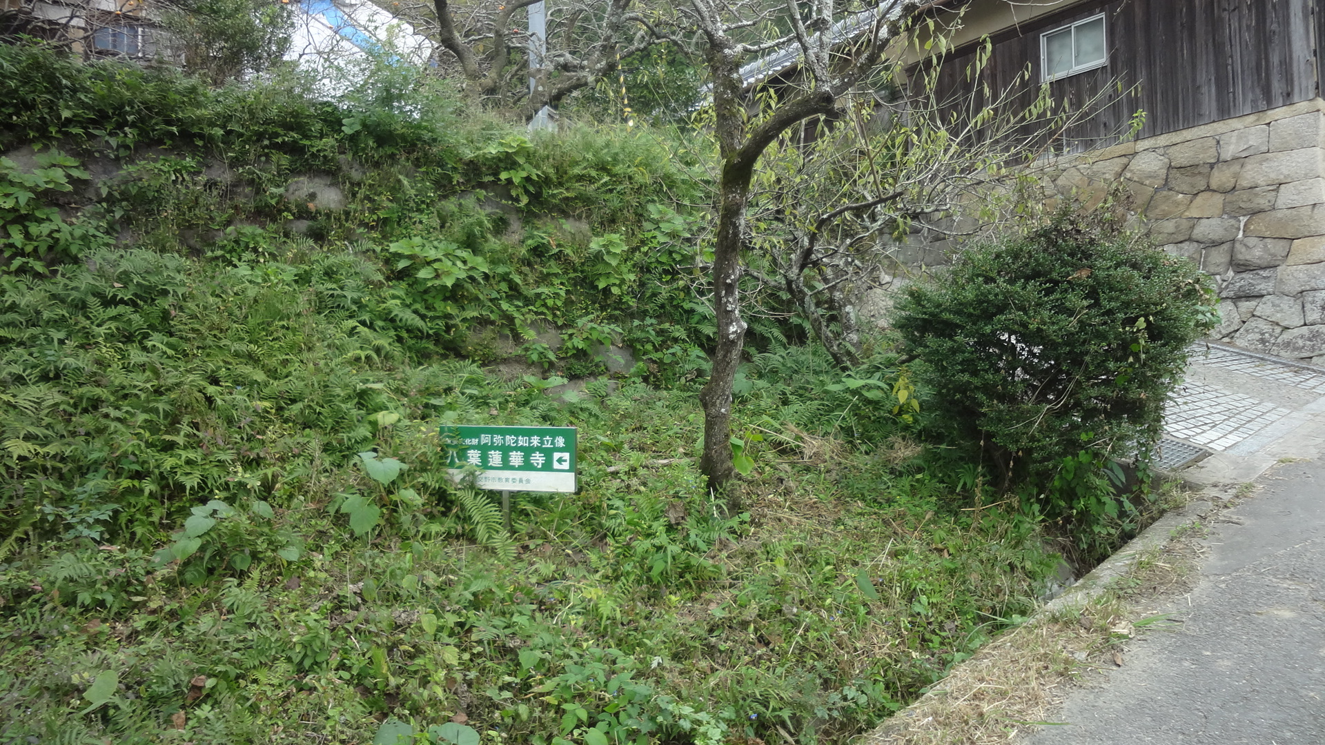 石造遺物ハイキング第23弾 最終版 高山北部 東生駒のｍさんの交野山 国見山の活動日記 Yamap ヤマップ