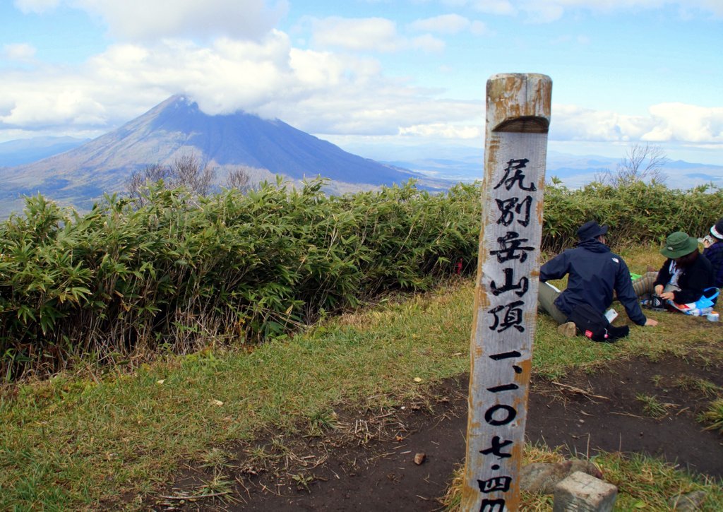 晩秋の尻別岳 Isaさんの尻別岳の活動データ Yamap ヤマップ