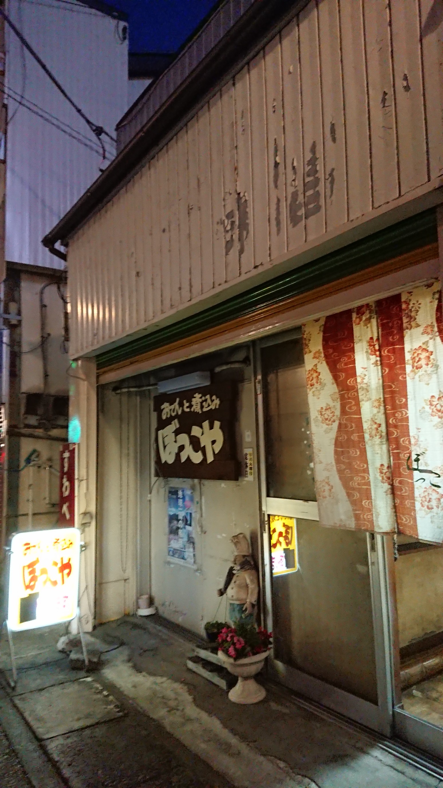 富士宮市散歩 白糸の滝 富士宮駅 Fumiさんの富士宮市の活動日記 Yamap ヤマップ