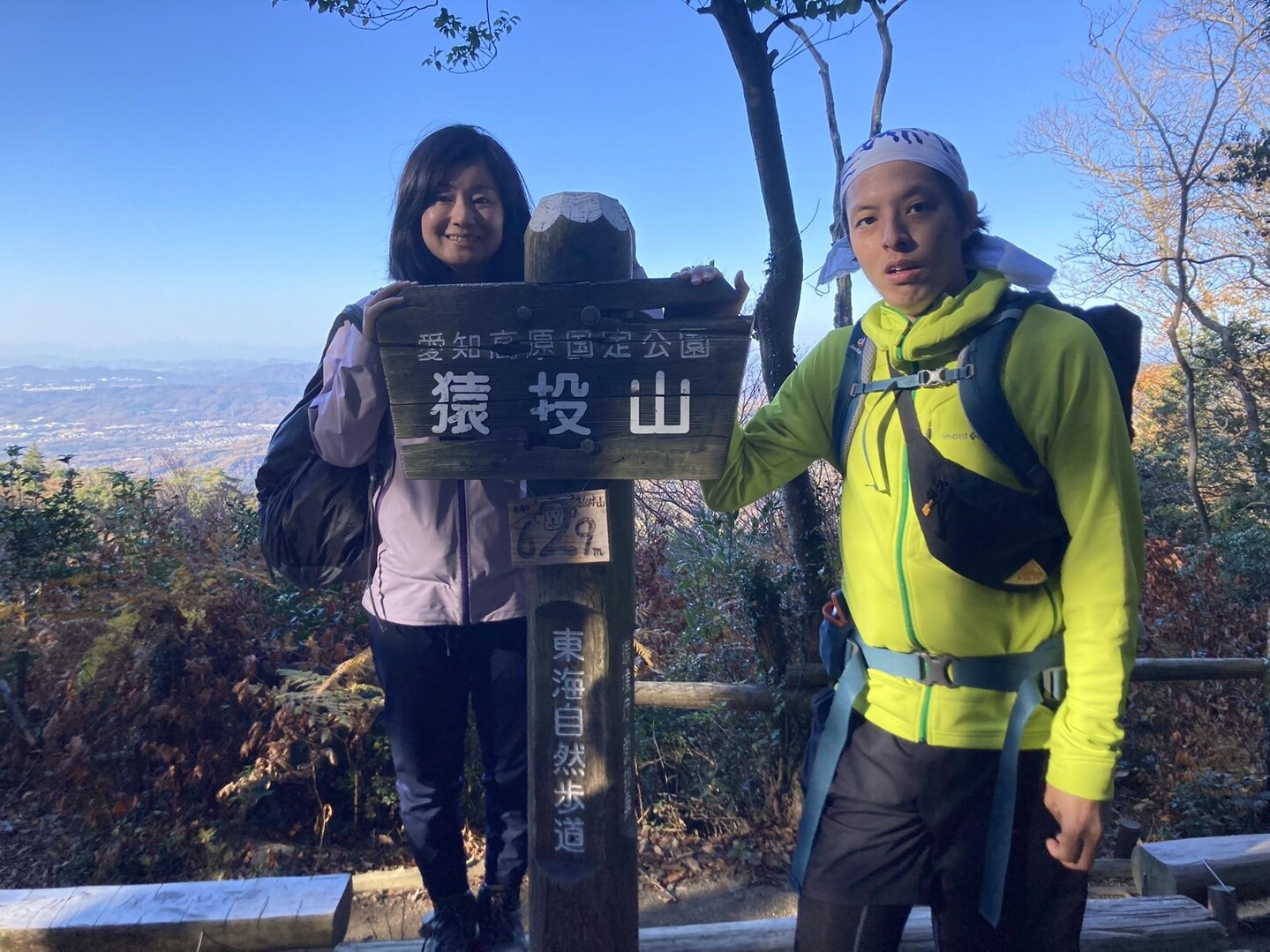 cosmofalcon0129-yamap