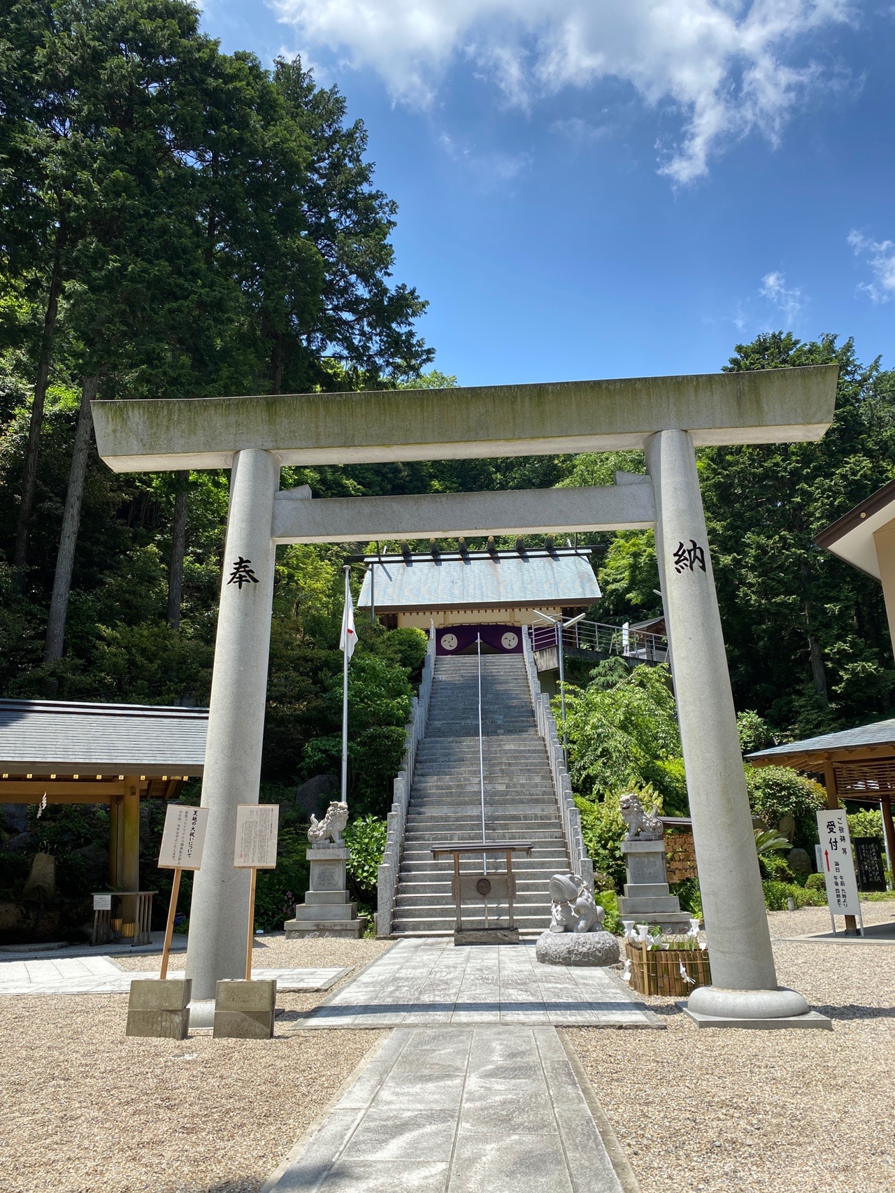 城山 山中城 山中八幡宮 一畑山薬師寺 名鉄車庫 猿田彦三河神社 レオンさんの岡崎市の活動データ Yamap ヤマップ