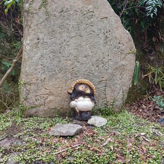 ミヤピーク