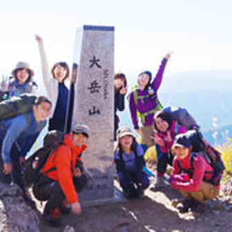 関東 40代限定 登山サークル 開催中 Yamap の山コミュニティ Yamap ヤマップ