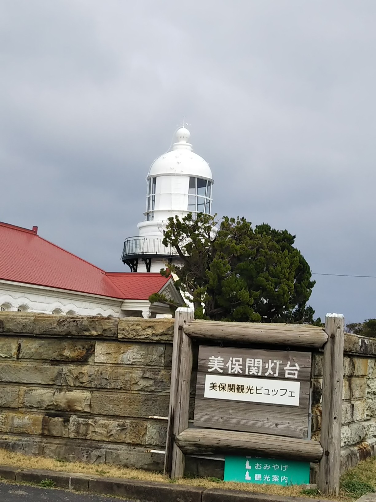 馬着山 美保関灯台 Gakoさんの馬着山の活動データ Yamap ヤマップ