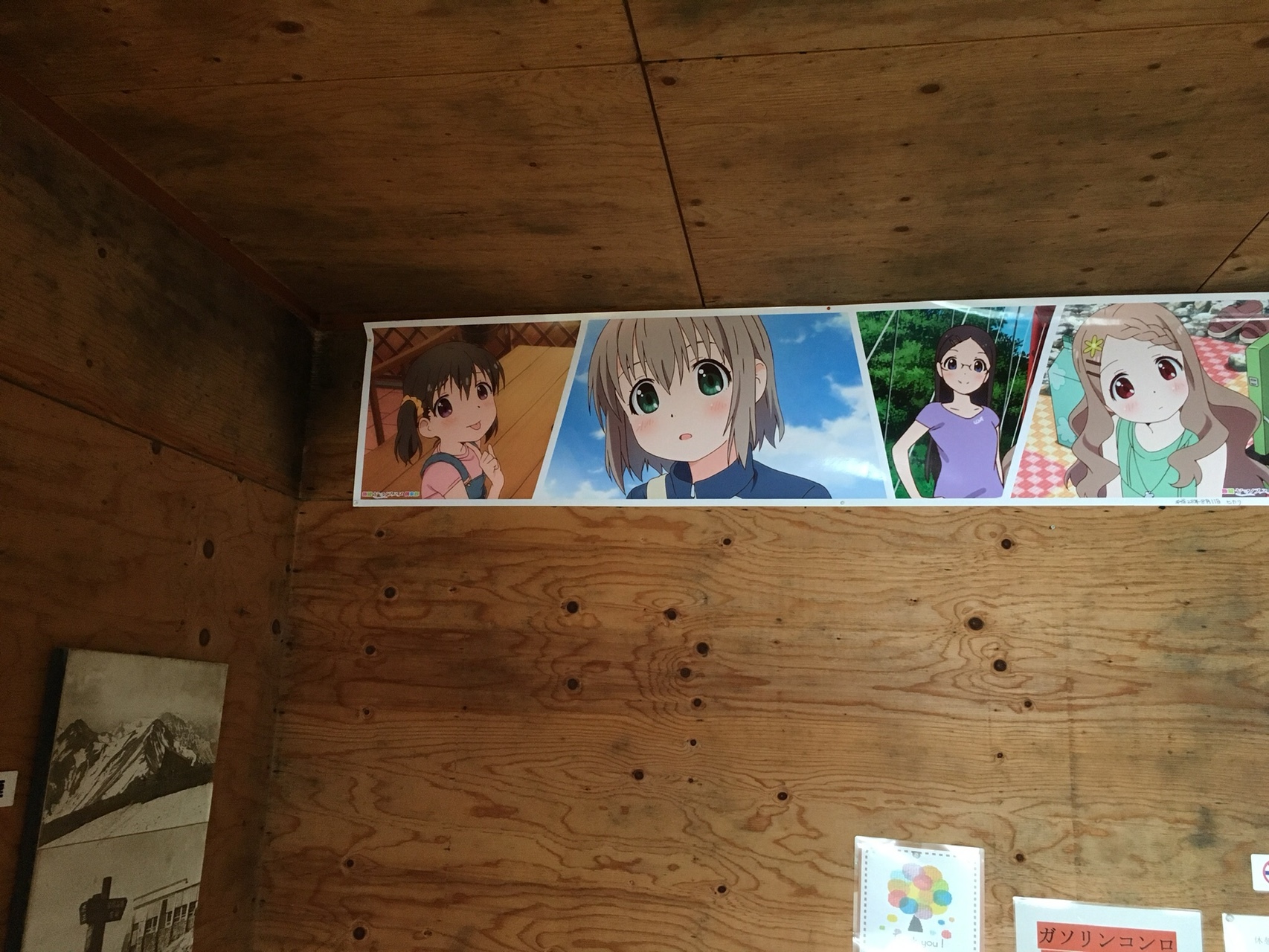 秋の谷川岳で初めての小屋泊登山 ヤマノススメ聖地巡礼 Kitaさんの谷川岳 七ツ小屋山 大源太山の活動データ Yamap ヤマップ