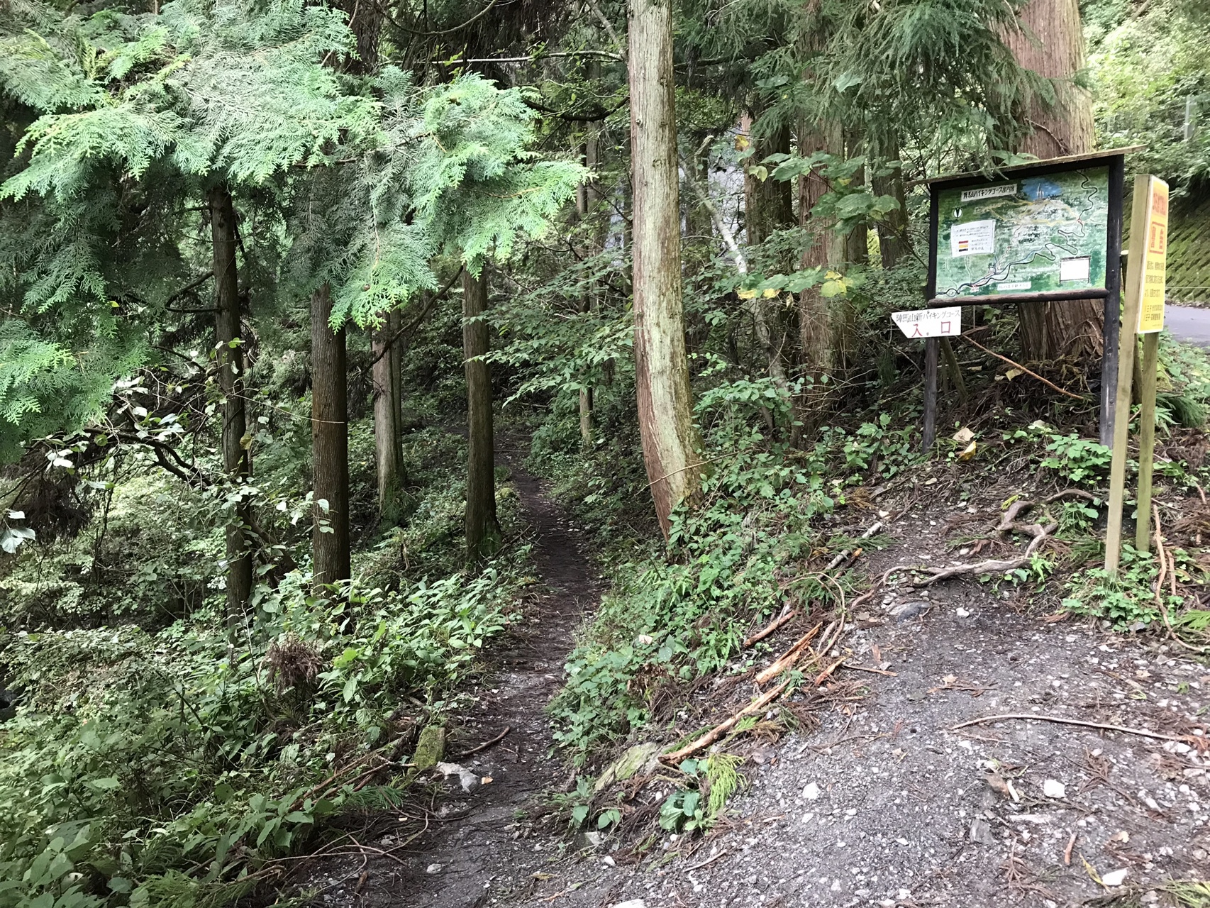 Columbia Yamasta コラボスタンプ集めて缶バッジをもらうために陣馬山から高尾山まで縦走したよ٩ W و たなひさんの高尾山 陣馬山 景信山の活動日記 Yamap ヤマップ