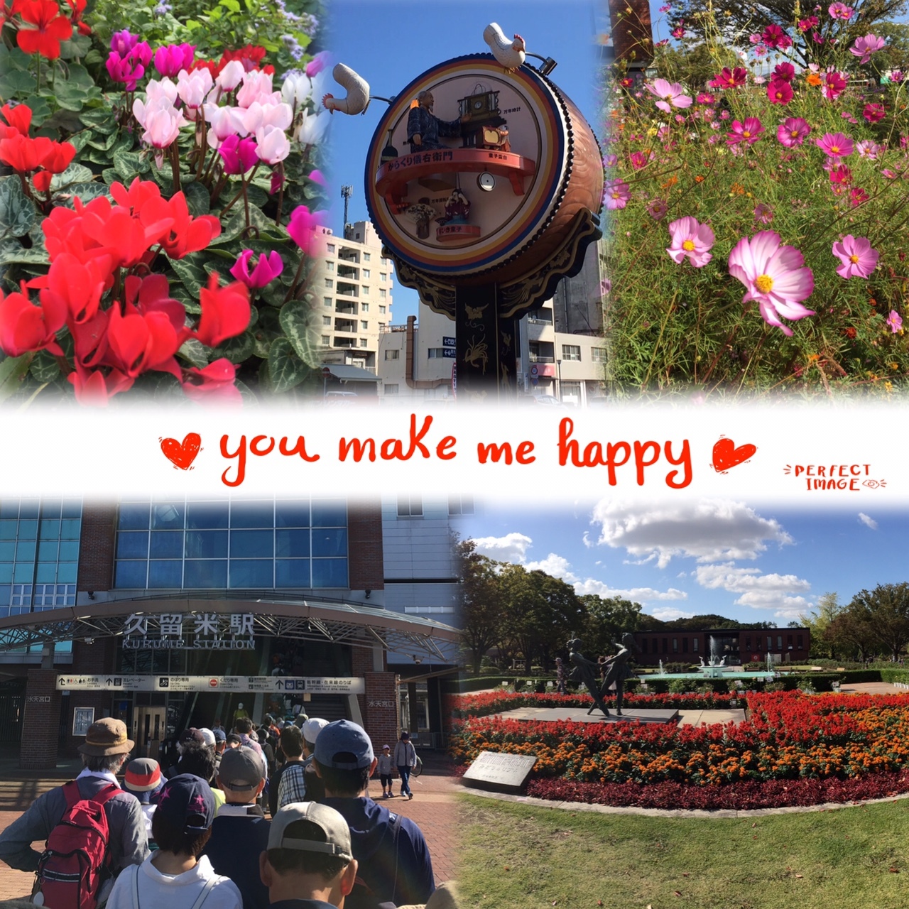 思い出 Jr九州ウォーキング In 久留米 ミッキーだよ さんの 18秋 Jr九州ウォーキング 久留米駅 歴史と音楽の街久留米 音楽祭ウォーキングの活動データ Yamap ヤマップ