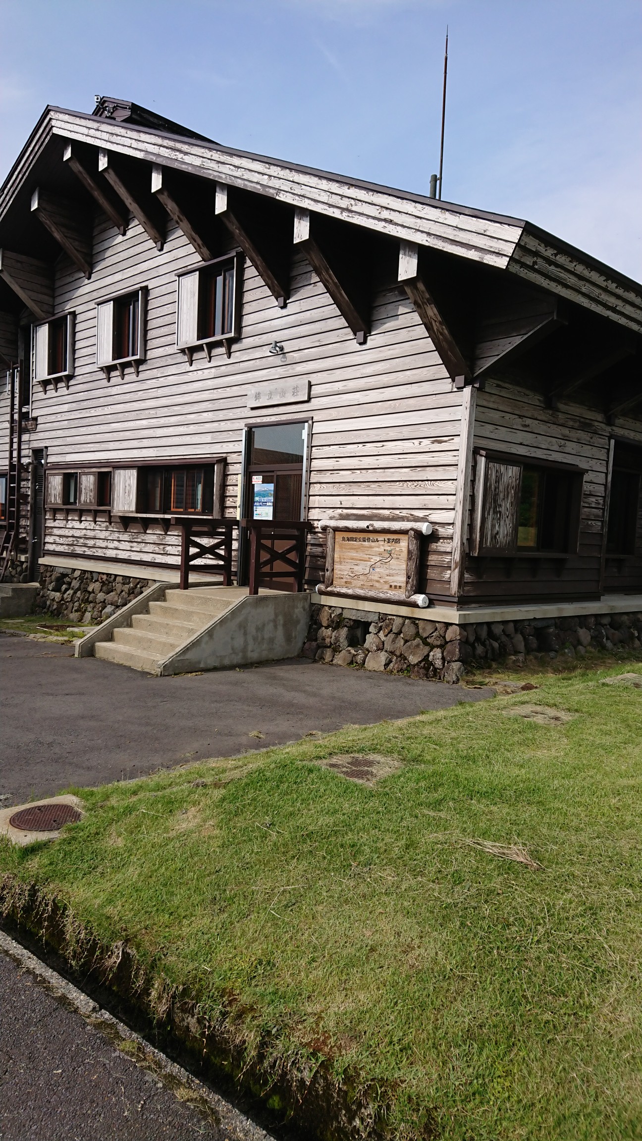 山形県庄内地方 グルメツアー かんちさんの山形市の活動日記 Yamap ヤマップ