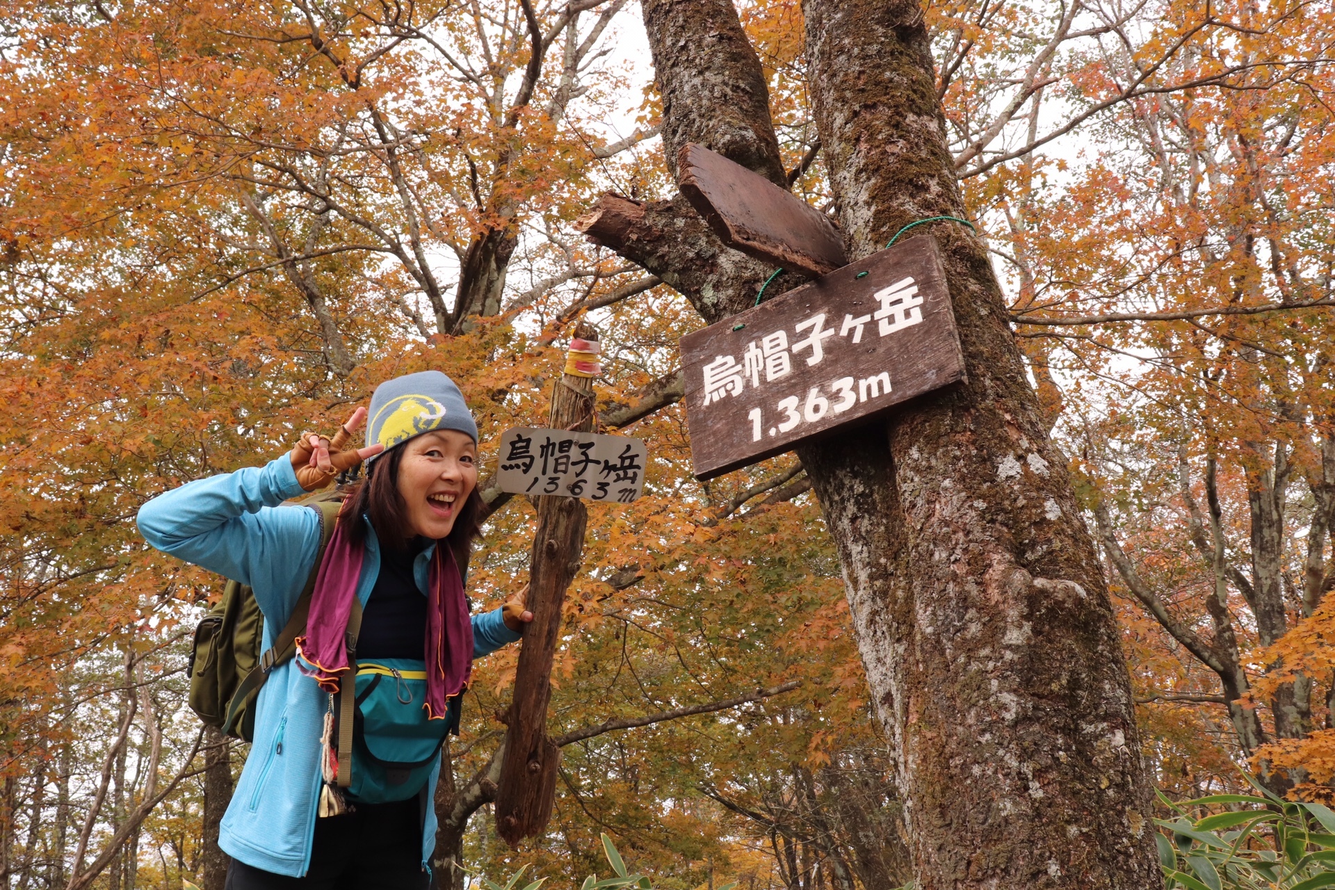 ぐんま百名山 榛名山 烏帽子岳 ヤマナカさんの榛名山 天狗山 天目山の活動データ Yamap ヤマップ