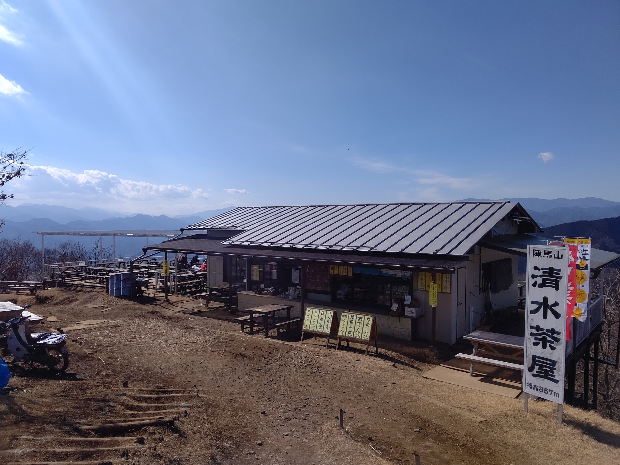 陣馬山 南郷山 富士小屋山 景信山 城山 小仏城山 高尾山 稲荷山 Chaaakoさんの高尾山 陣馬山 景信山の活動データ Yamap ヤマップ