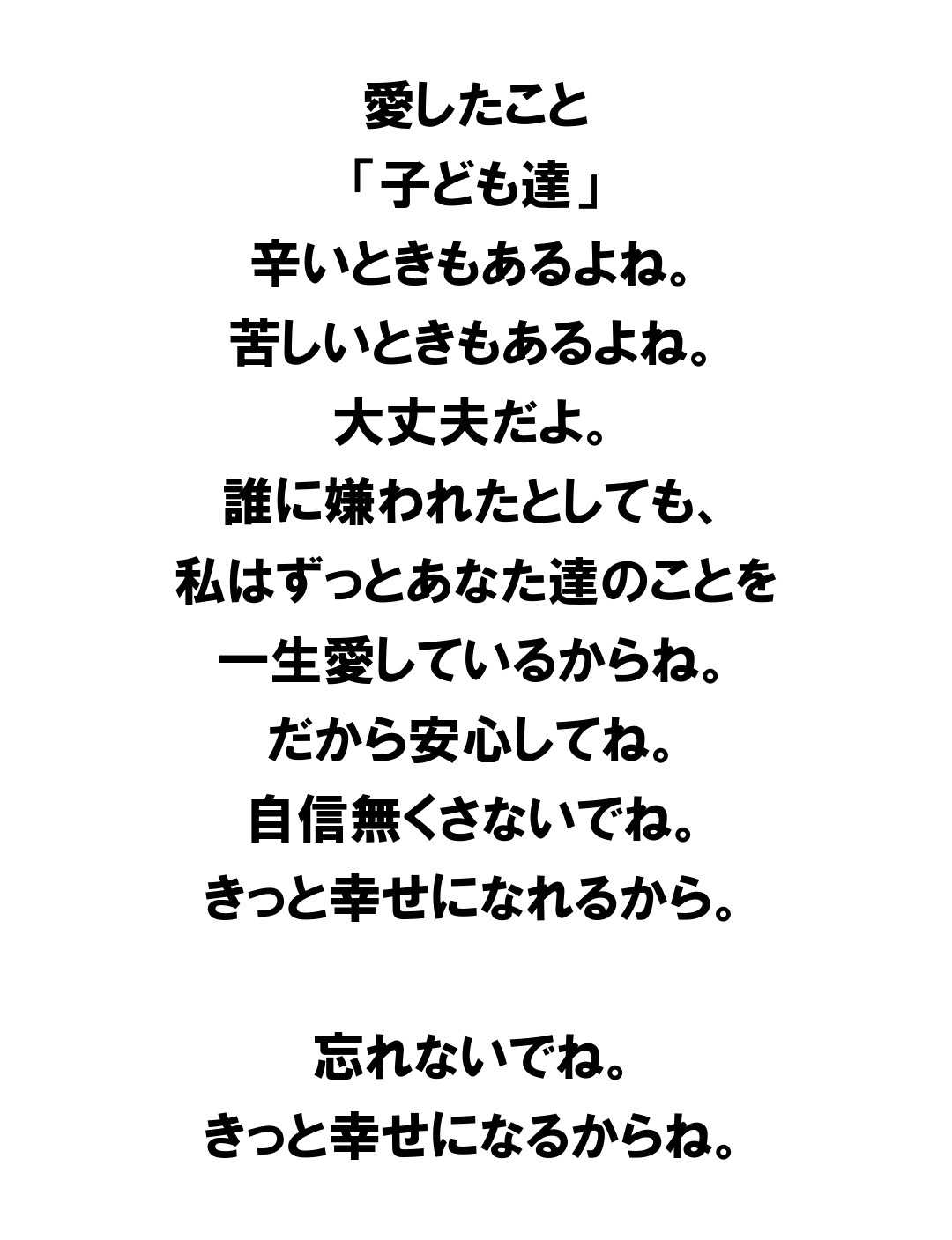 Izu Trail Journey 21 12 12 みささんのizu Trail Journey の活動日記 Yamap ヤマップ