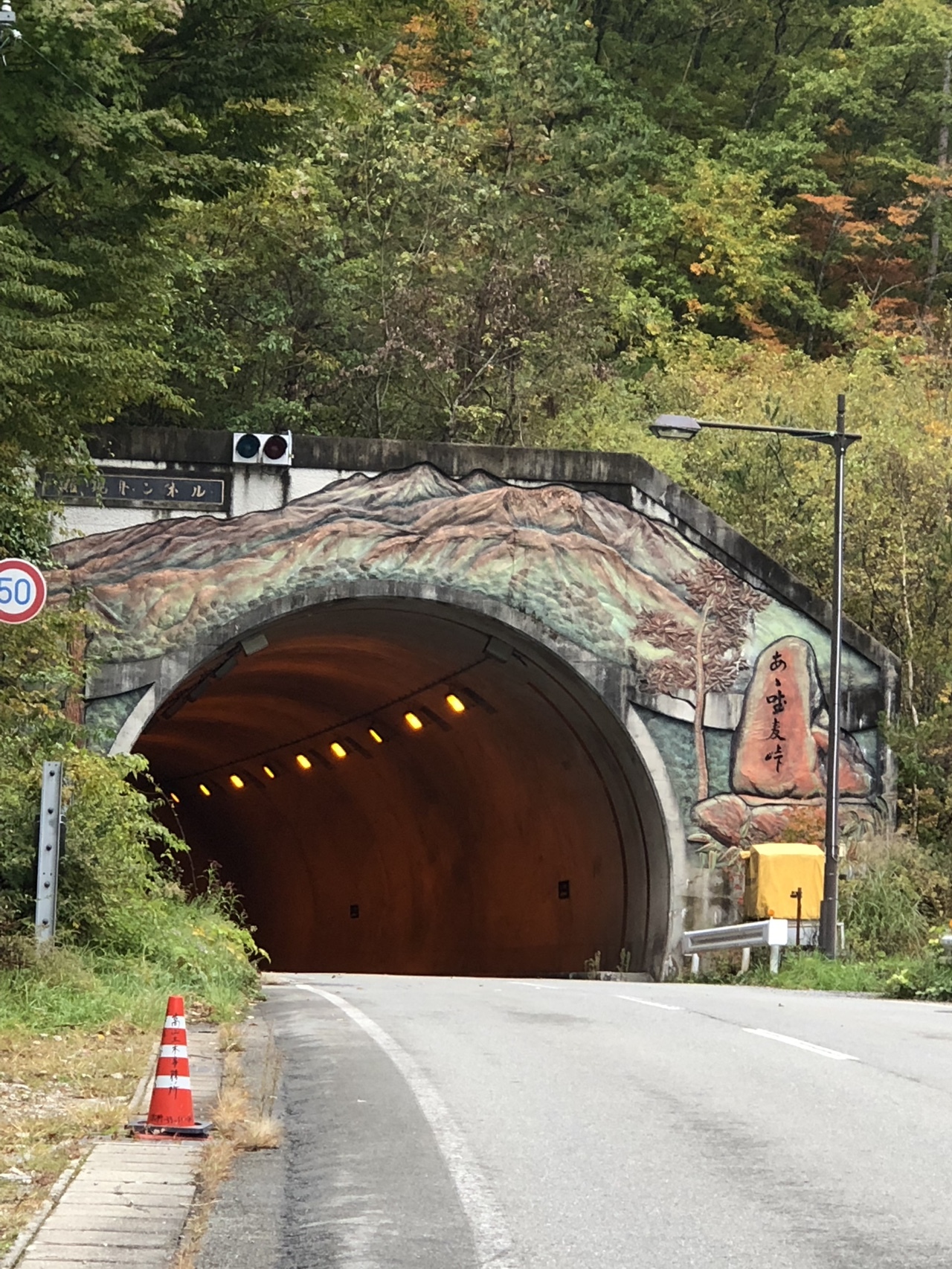 今日は高山市まで 道歩き 今回の旅は終了です ミンクさんの丸黒山 日影平山 かぶと山の活動日記 Yamap ヤマップ
