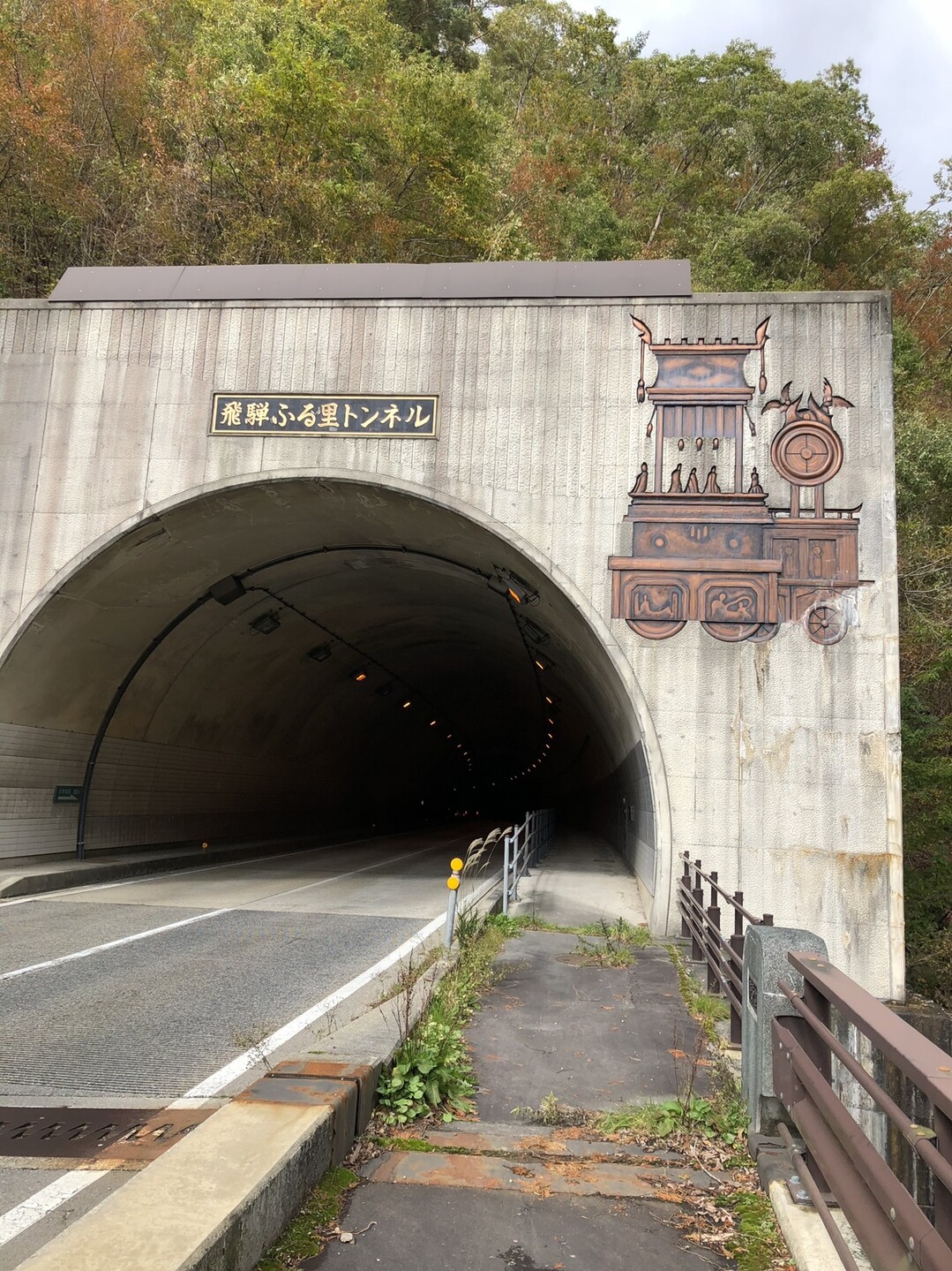 今日は高山市まで 道歩き 今回の旅は終了です ミンクさんの丸黒山 日影平山 かぶと山の活動日記 Yamap ヤマップ