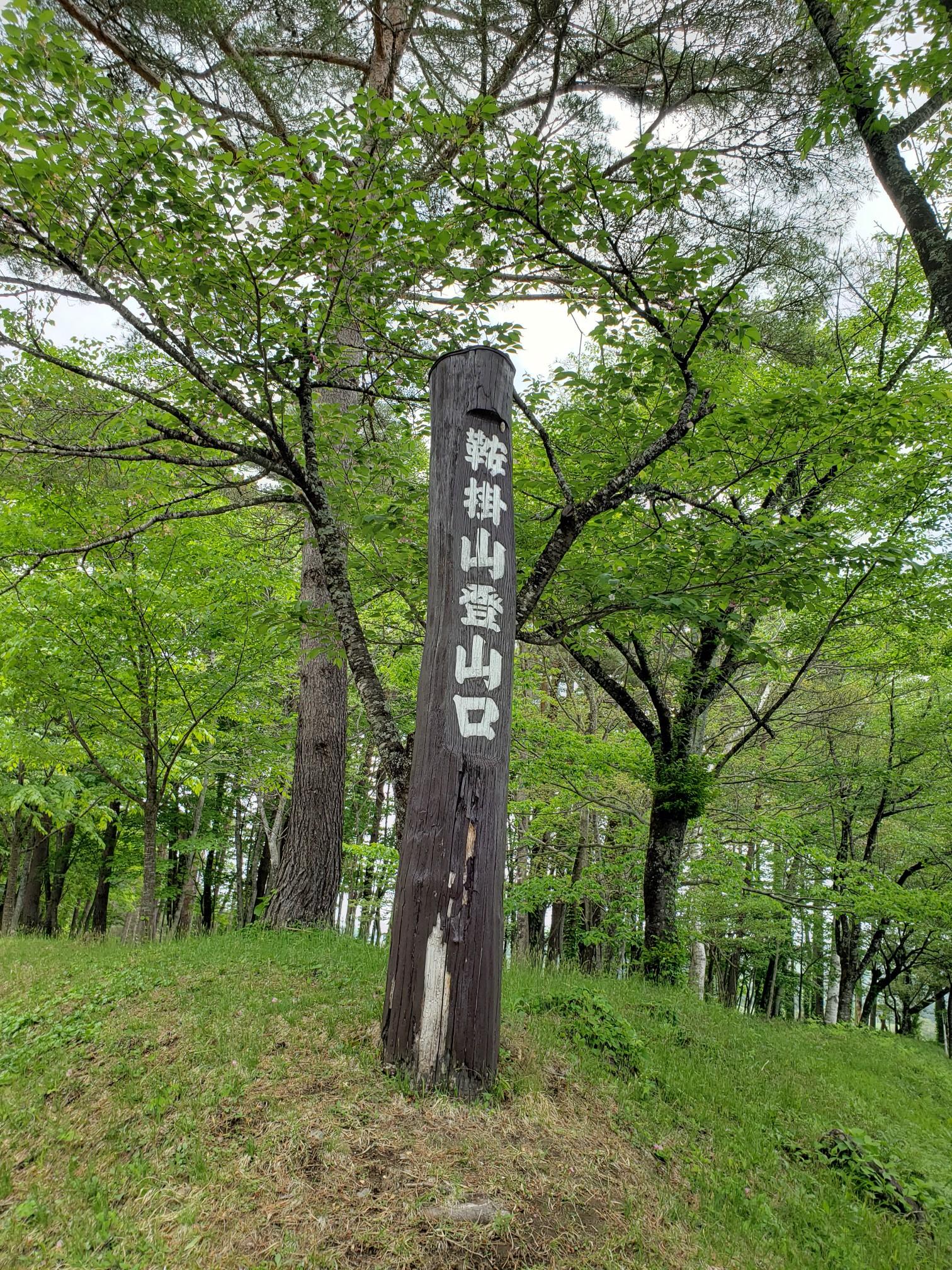 yamap