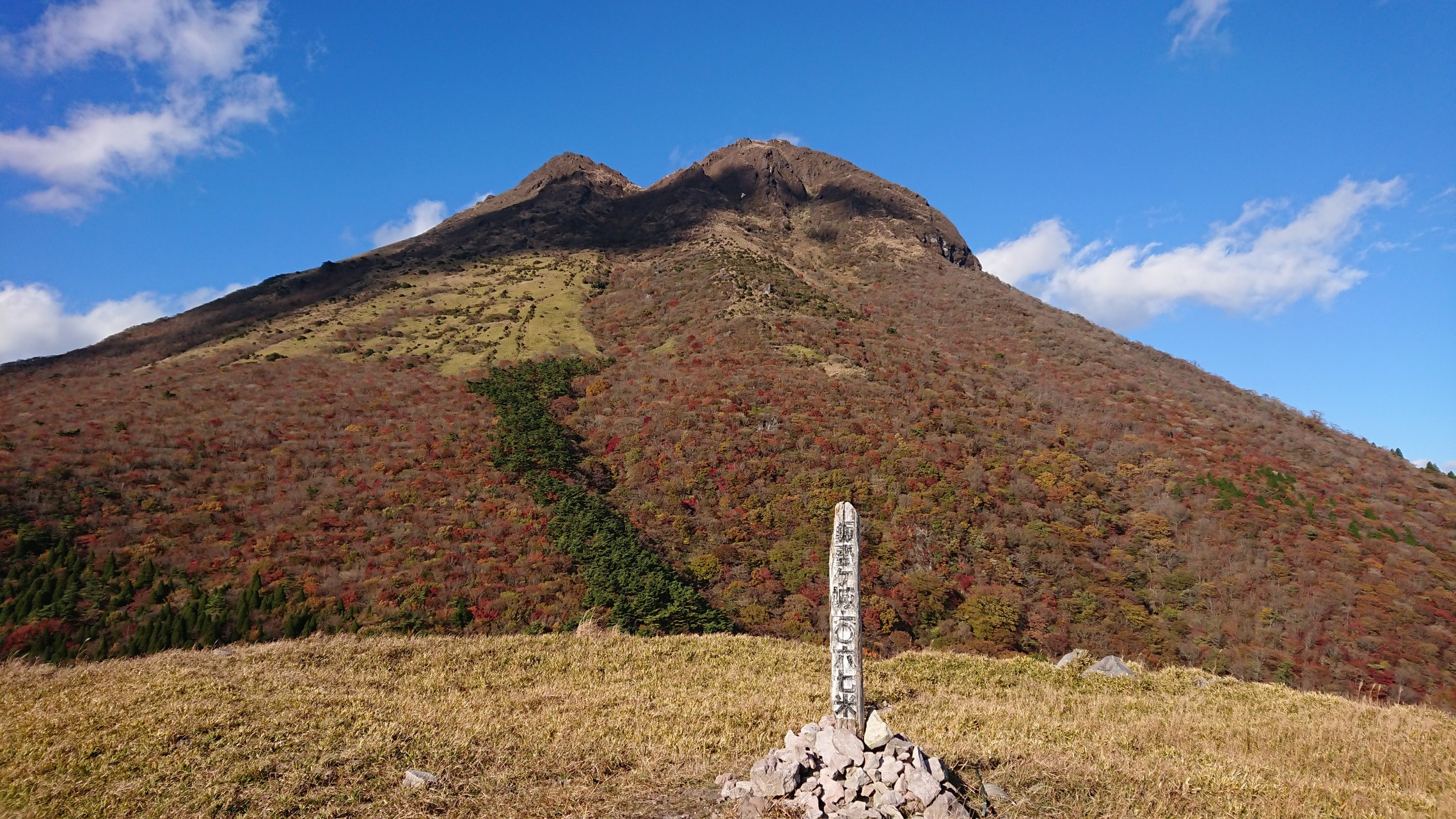 由布岳 紅葉 そしてオハチ逆回転 りゅうじ さんの由布岳 鶴見岳の活動データ Yamap ヤマップ