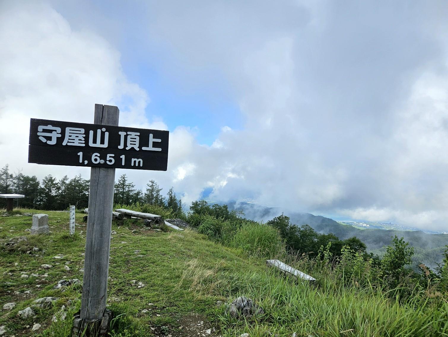 イッツァ5656 | YAMAP / ヤマップ