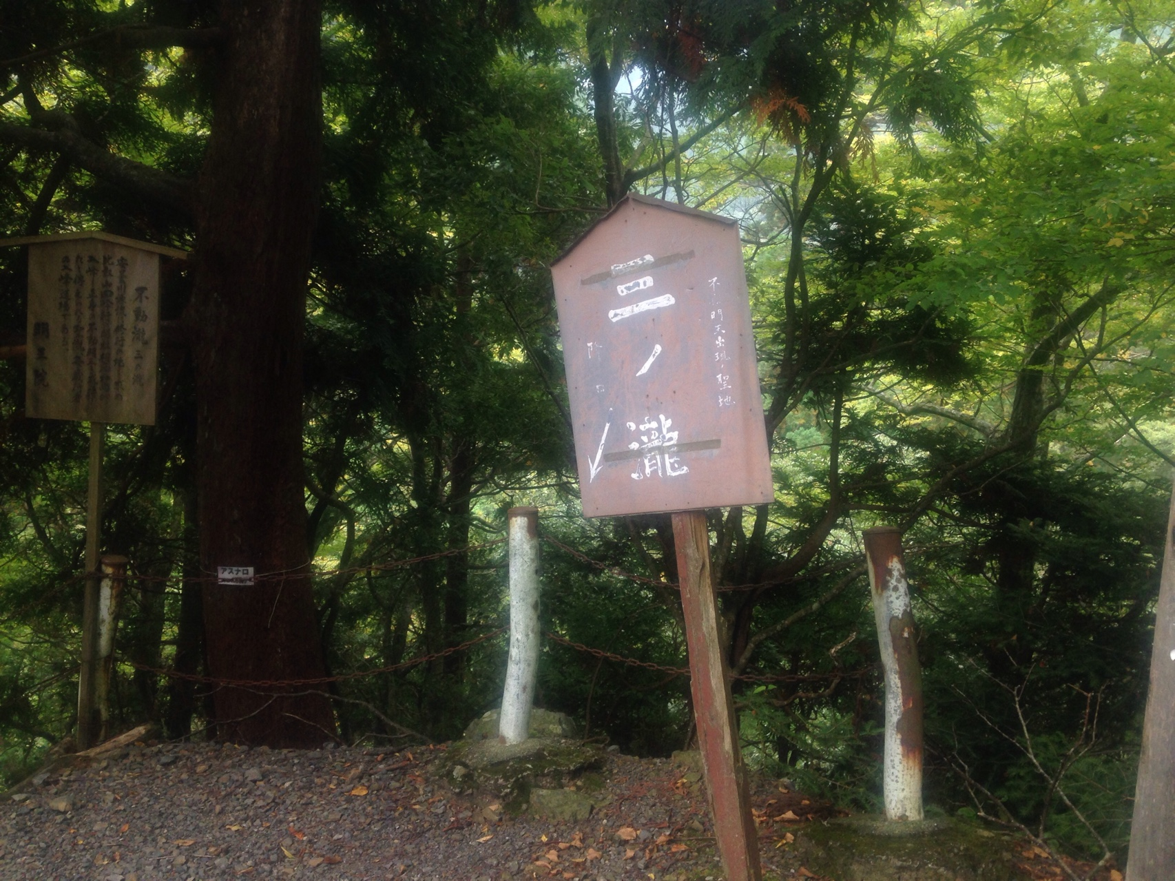 初秋の摺鉢山 烏谷山へ フッチーさんの比良山地 武奈ヶ岳 釈迦岳の活動日記 Yamap ヤマップ