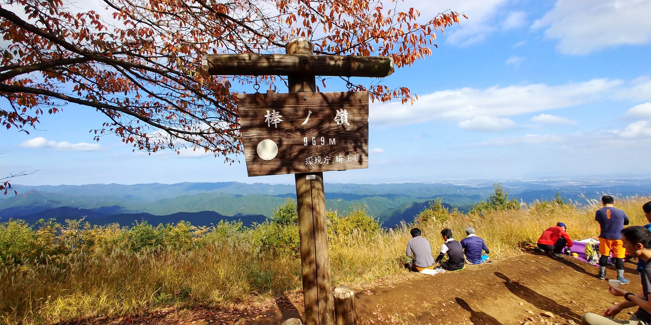 Part16 軍畑駅 岩茸石山 棒ノ折山 さわらびの湯 テルさんの棒ノ折山 棒ノ嶺 の活動データ Yamap ヤマップ