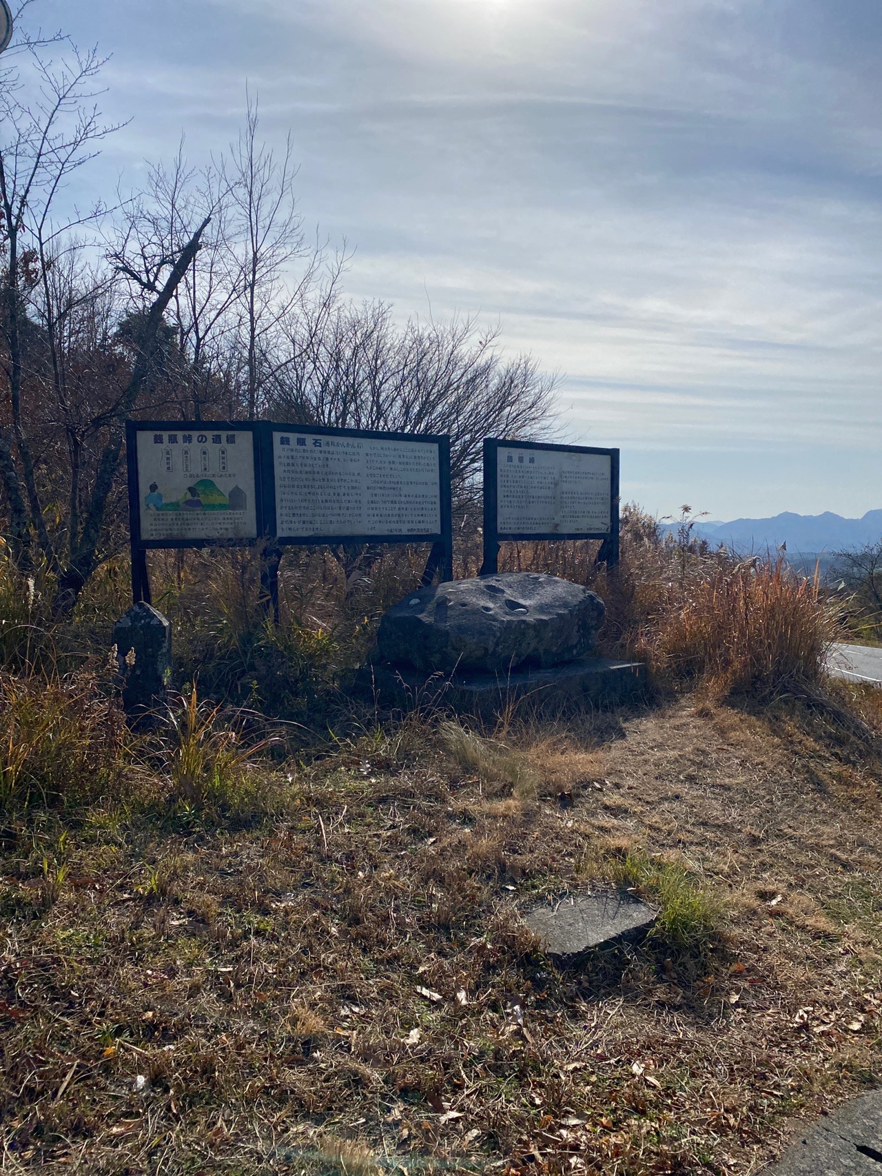 高崎山 南登山口 銭瓶峠側 よりスタート さきまるさんの高崎山の活動日記 Yamap ヤマップ