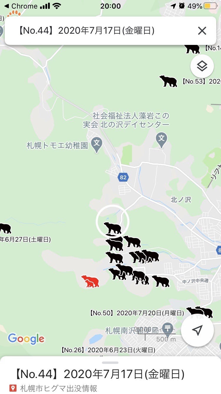 早朝登山 砥石山 中ノ沢入り口