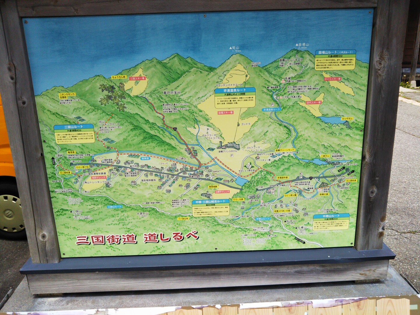 強風の平標 三国山周回 シラネアオイを訪ねて 月曜の朝焼さんの仙ノ倉山 平標山 大源太山の活動日記 Yamap ヤマップ