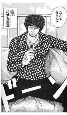 番外編 強敵 花木山 52mが遠い Toshiさんの今治市 西エリアの活動日記 Yamap ヤマップ