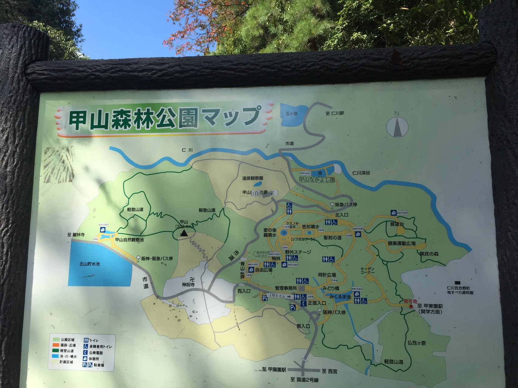 甲山森林公園 北山公園 Yossi さんの六甲山 長峰山 摩耶山の活動データ Yamap ヤマップ