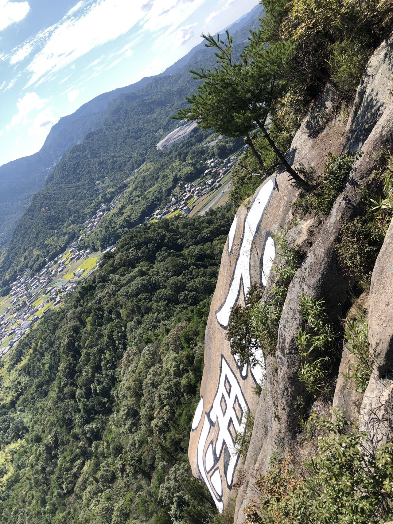 郷原 岩山 火の用心の山 Pezさんの呉市 東エリアの活動データ Yamap ヤマップ