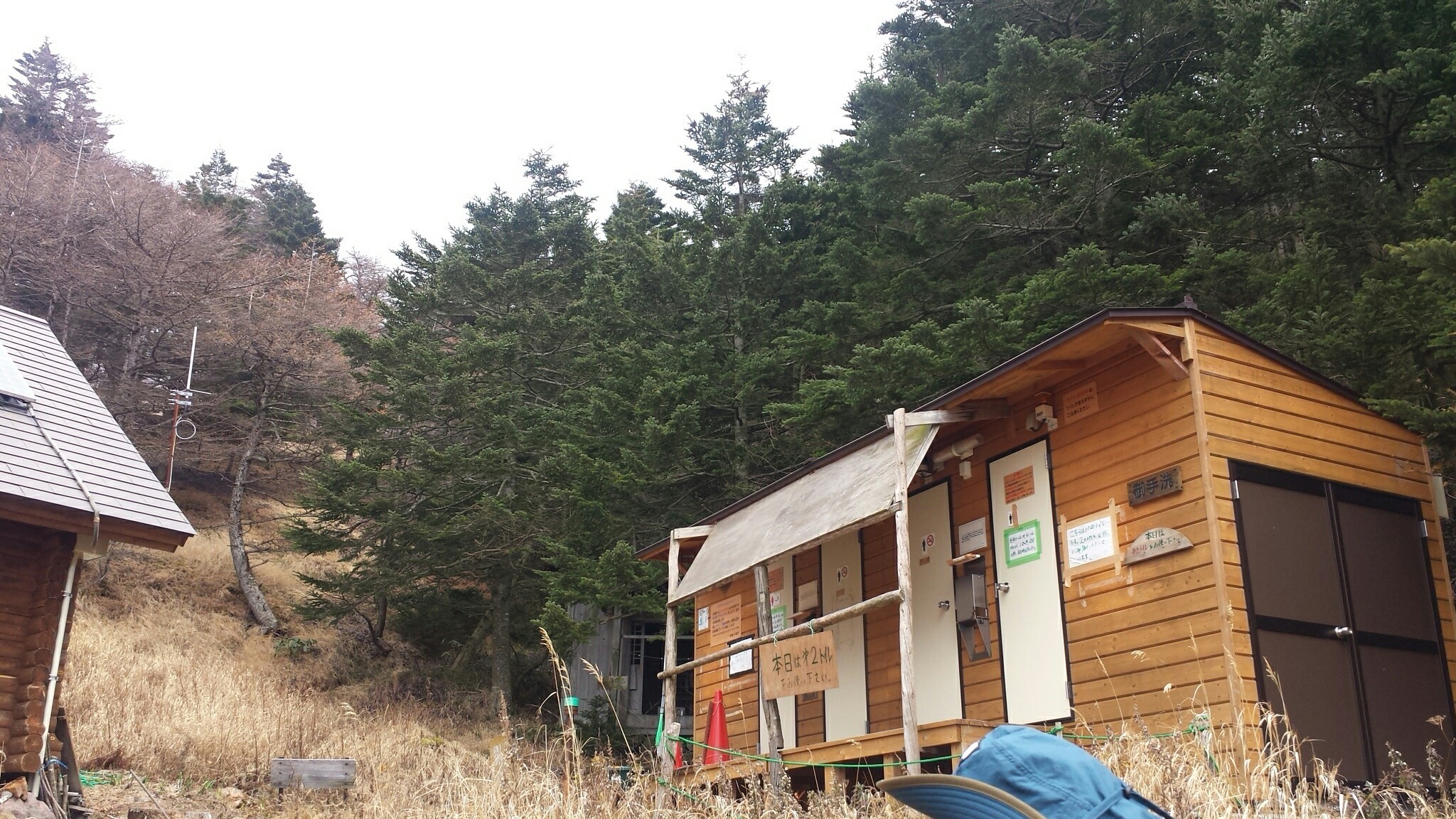 浅間山 天狗温泉から 初登山 アップルりんごさんの浅間山 黒斑山 篭ノ登山の活動日記 Yamap ヤマップ