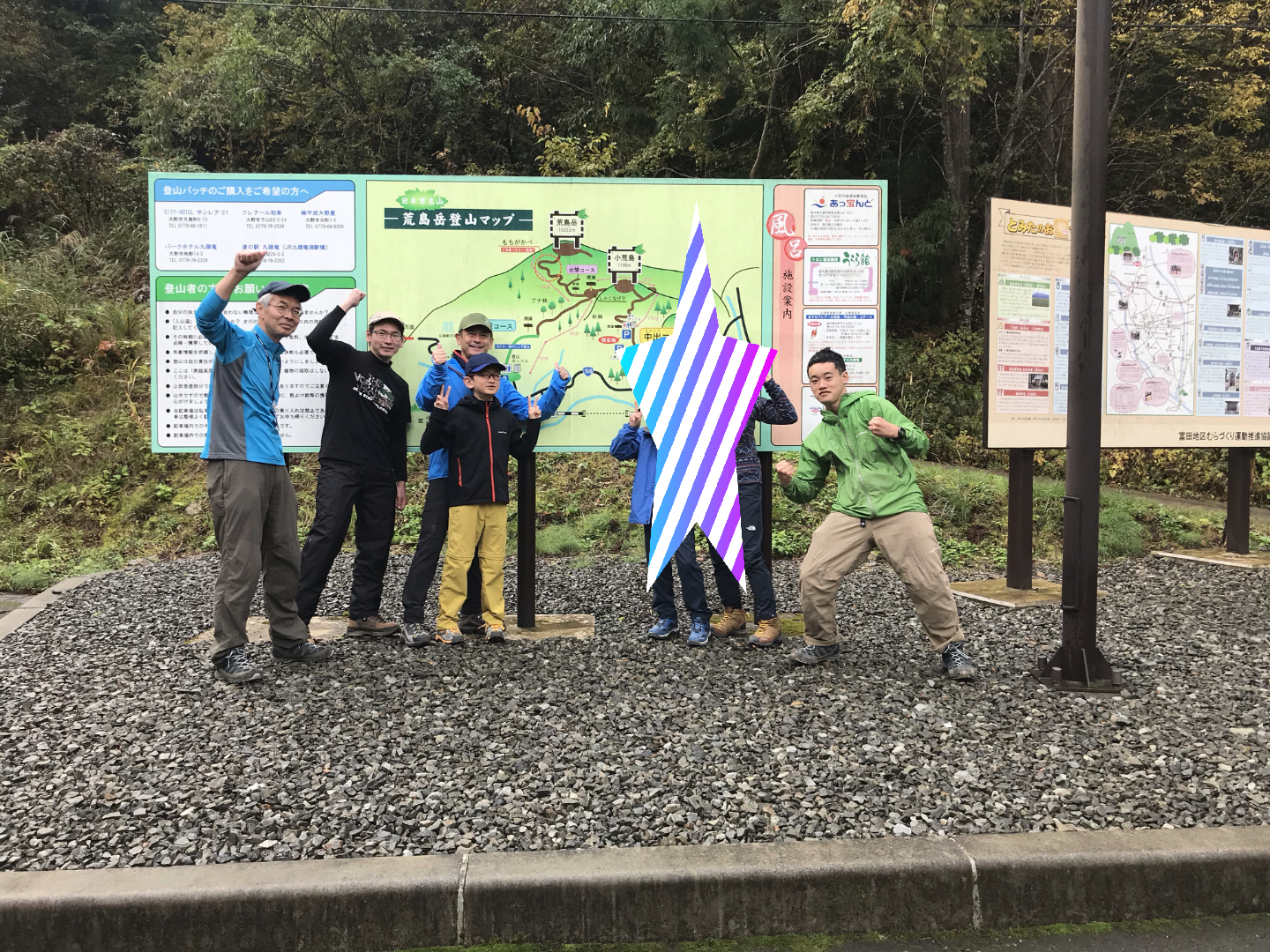 今年の秋 はモンベルツアーで化石発掘 荒島岳 へ エスパ Js2muzさんの荒島岳の活動日記 Yamap ヤマップ