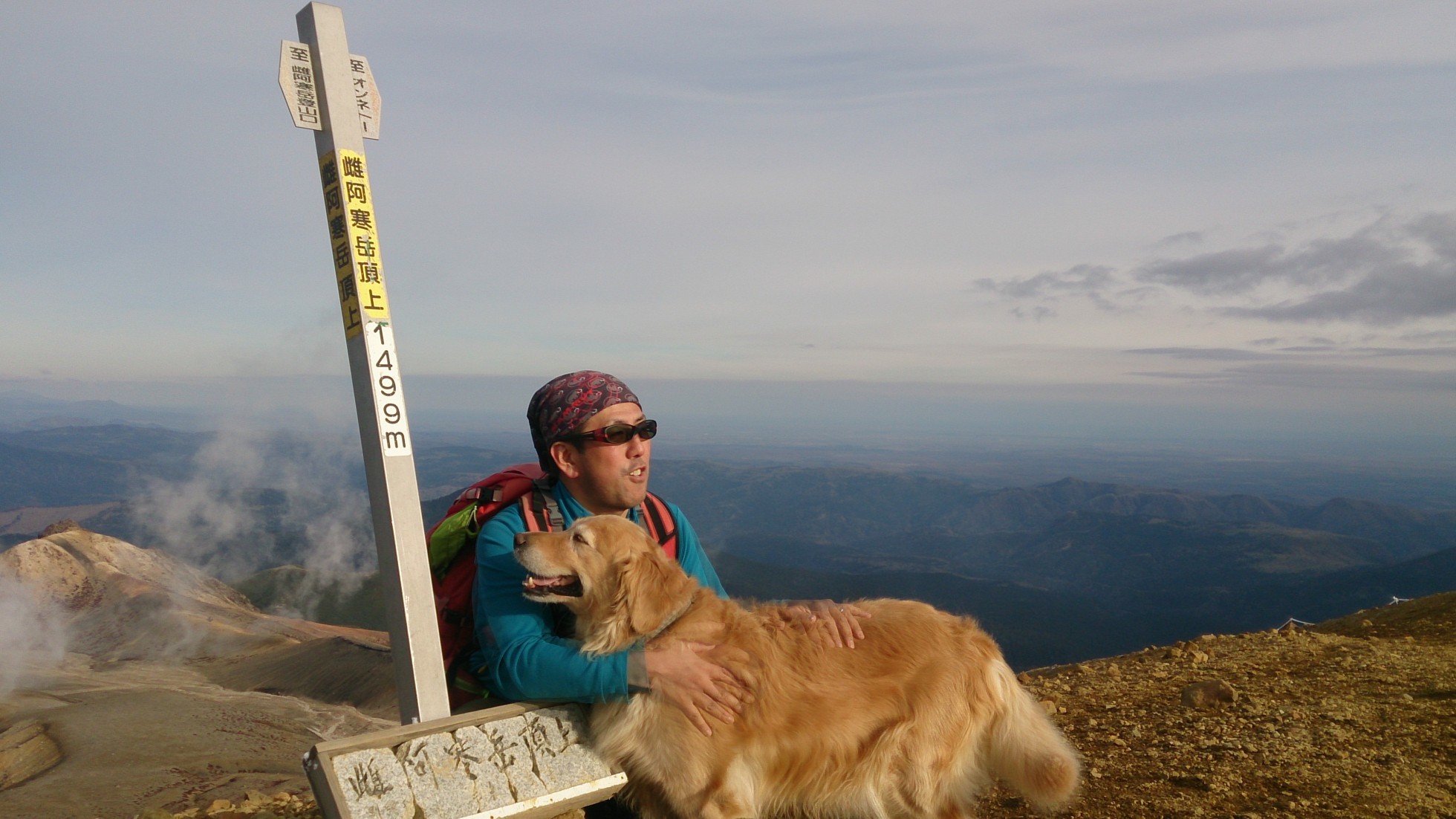 チロルちゃんと行く雌阿寒岳 N H うさくみゃ さんの雌阿寒岳 阿寒富士 白湯山の活動日記 Yamap ヤマップ