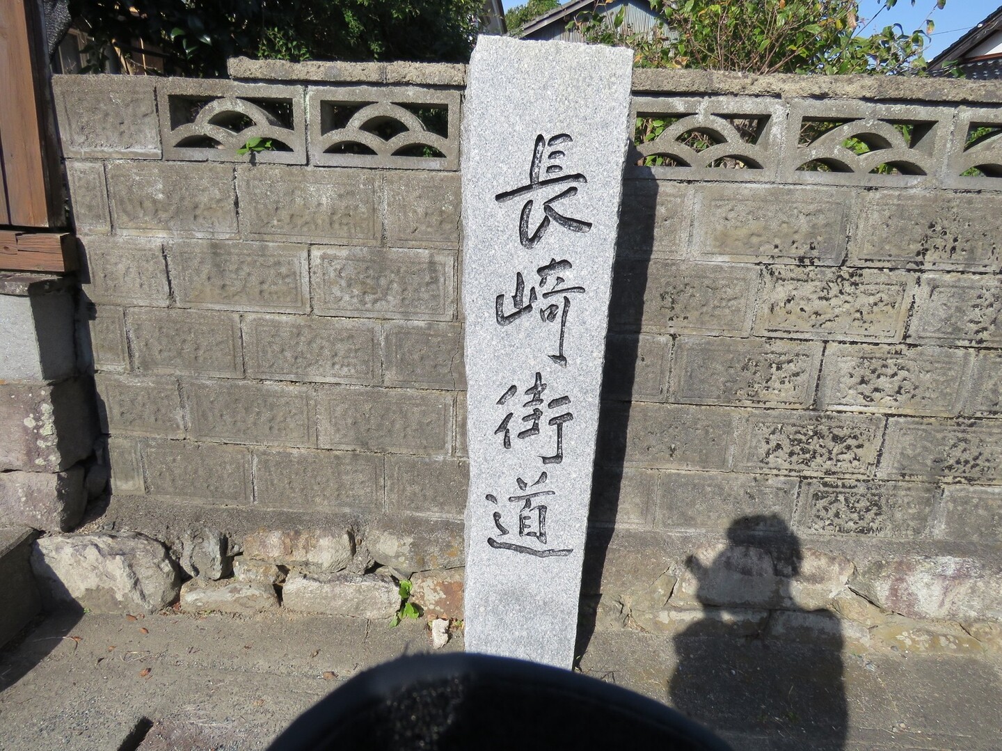 長崎街道を歩こう 山オタクさんの筑紫野市の活動データ Yamap ヤマップ