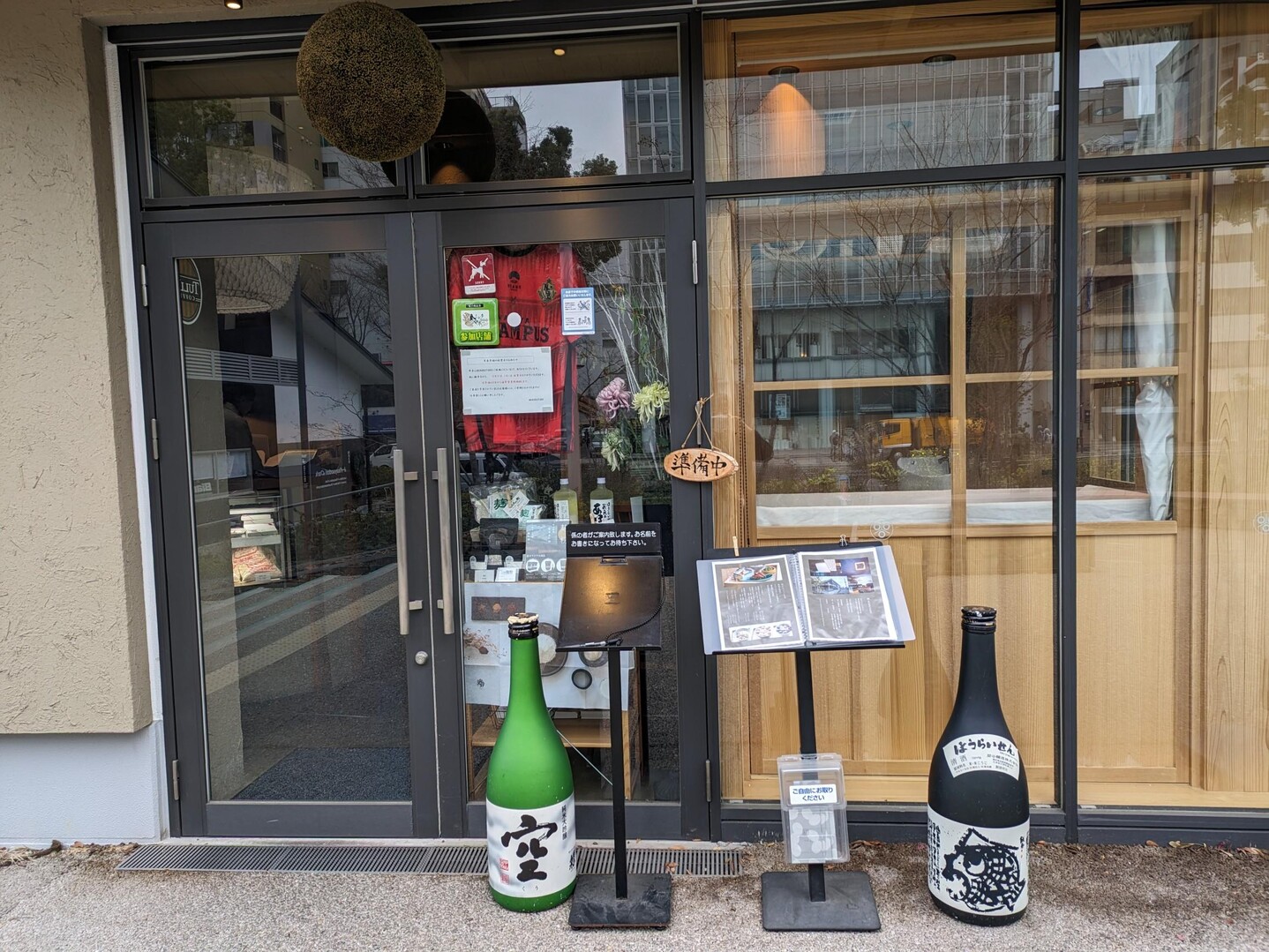 久屋大通に散歩に来て、ついつい昼呑みして... / リクママさんのモーメント YAMAP / ヤマップ